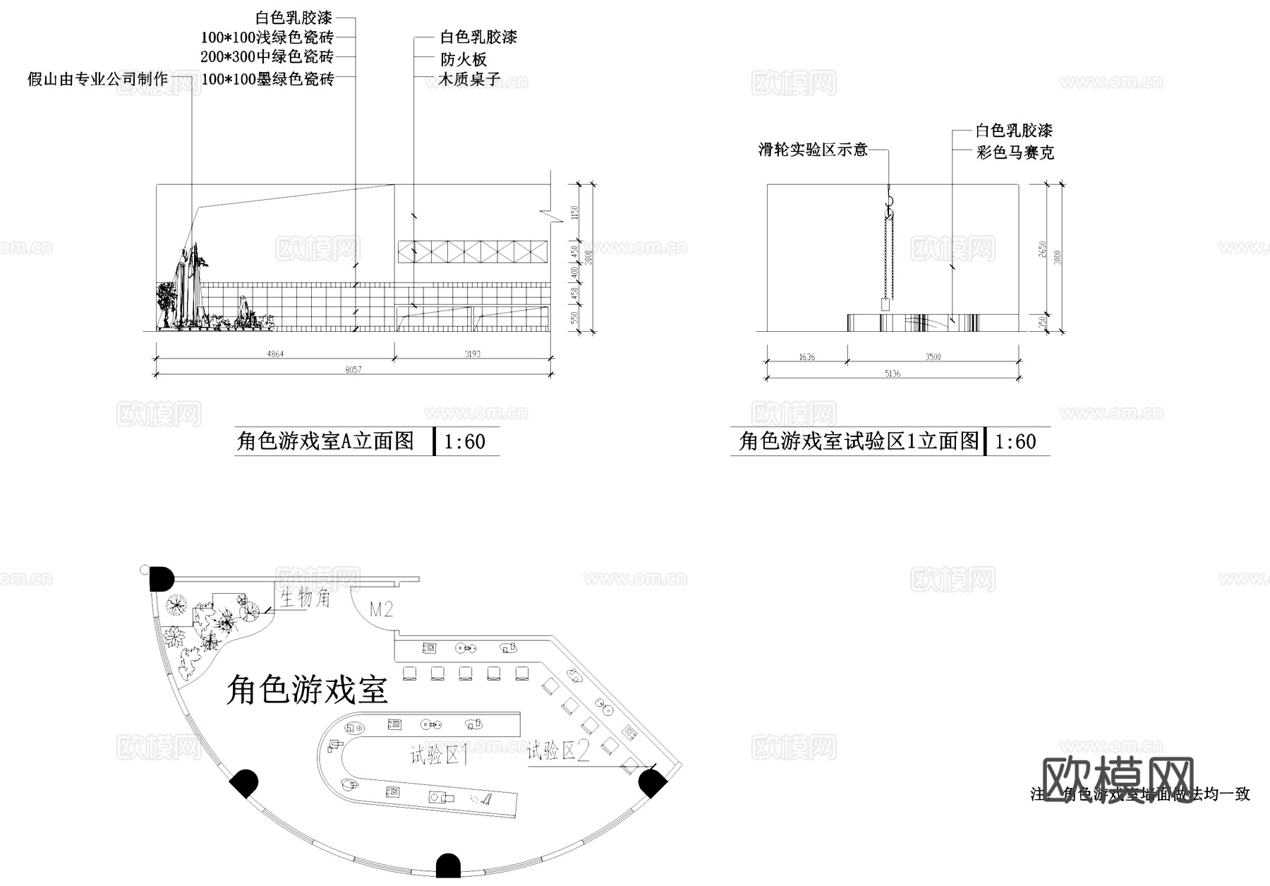 嘉盛豪四层省级标准幼儿园室内工装CAD施工图cad施工图