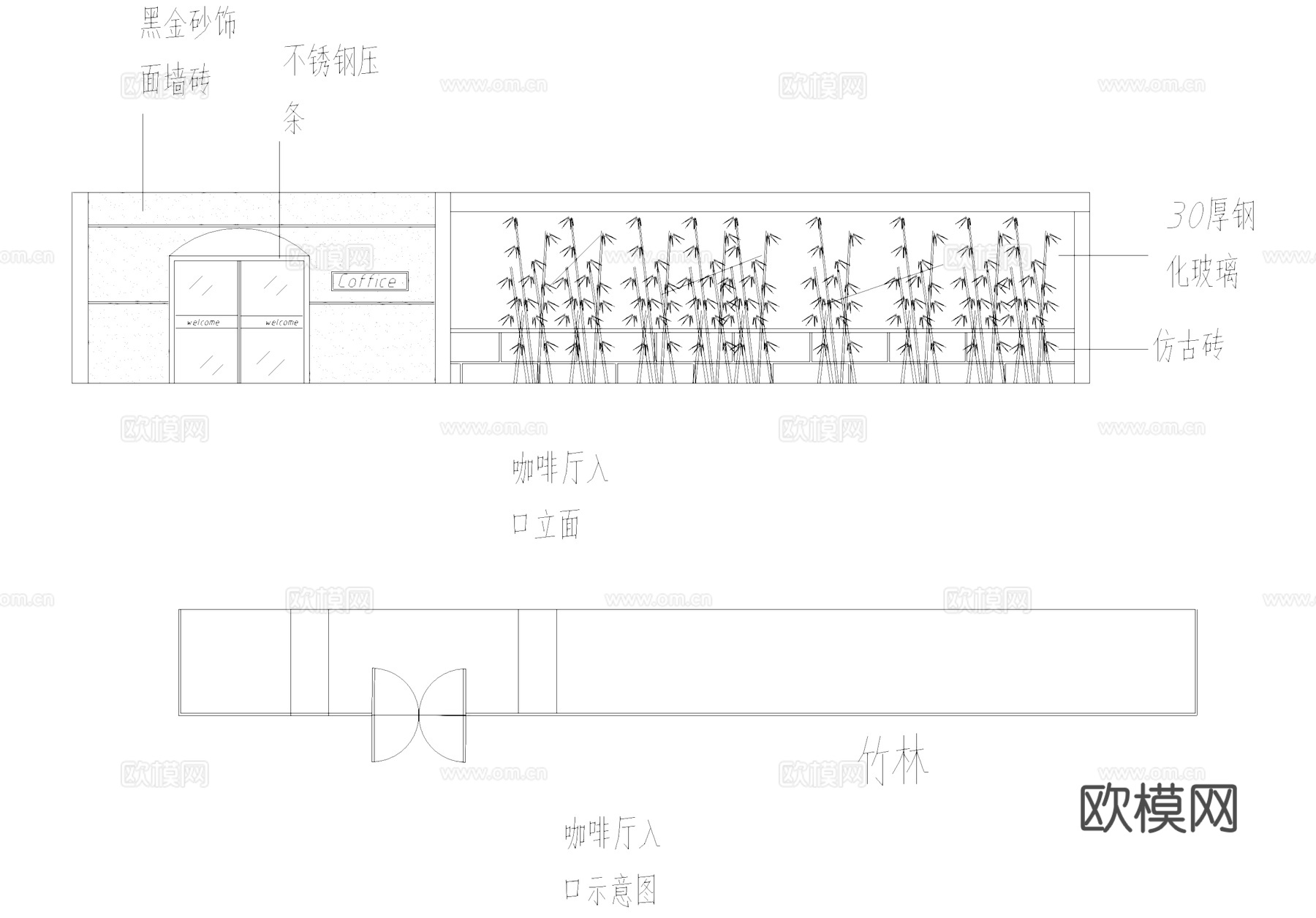 咖啡厅室内工装CAD施工图cad施工图