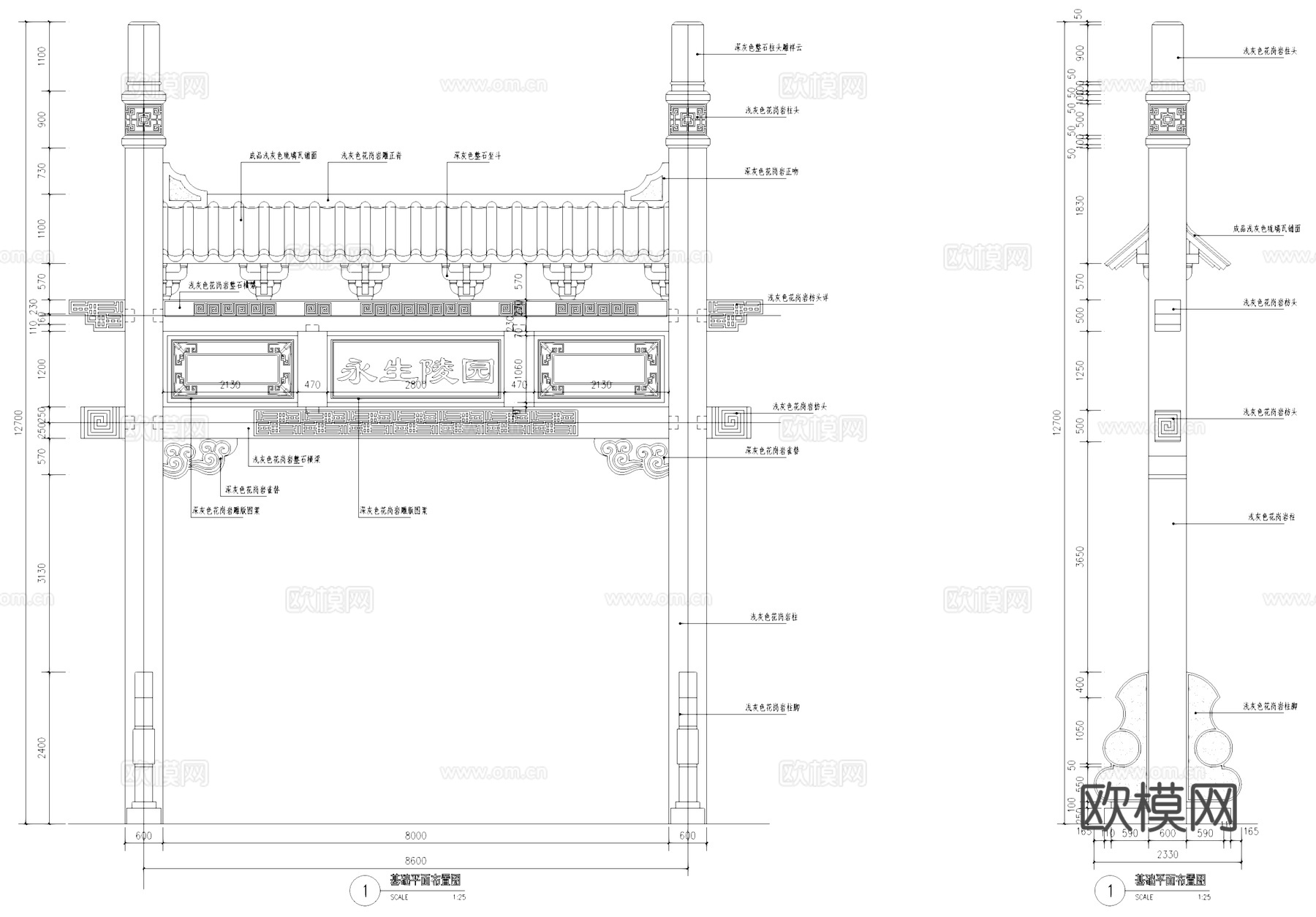 陵园入口牌坊牌楼古建筑CAD施工图cad施工图
