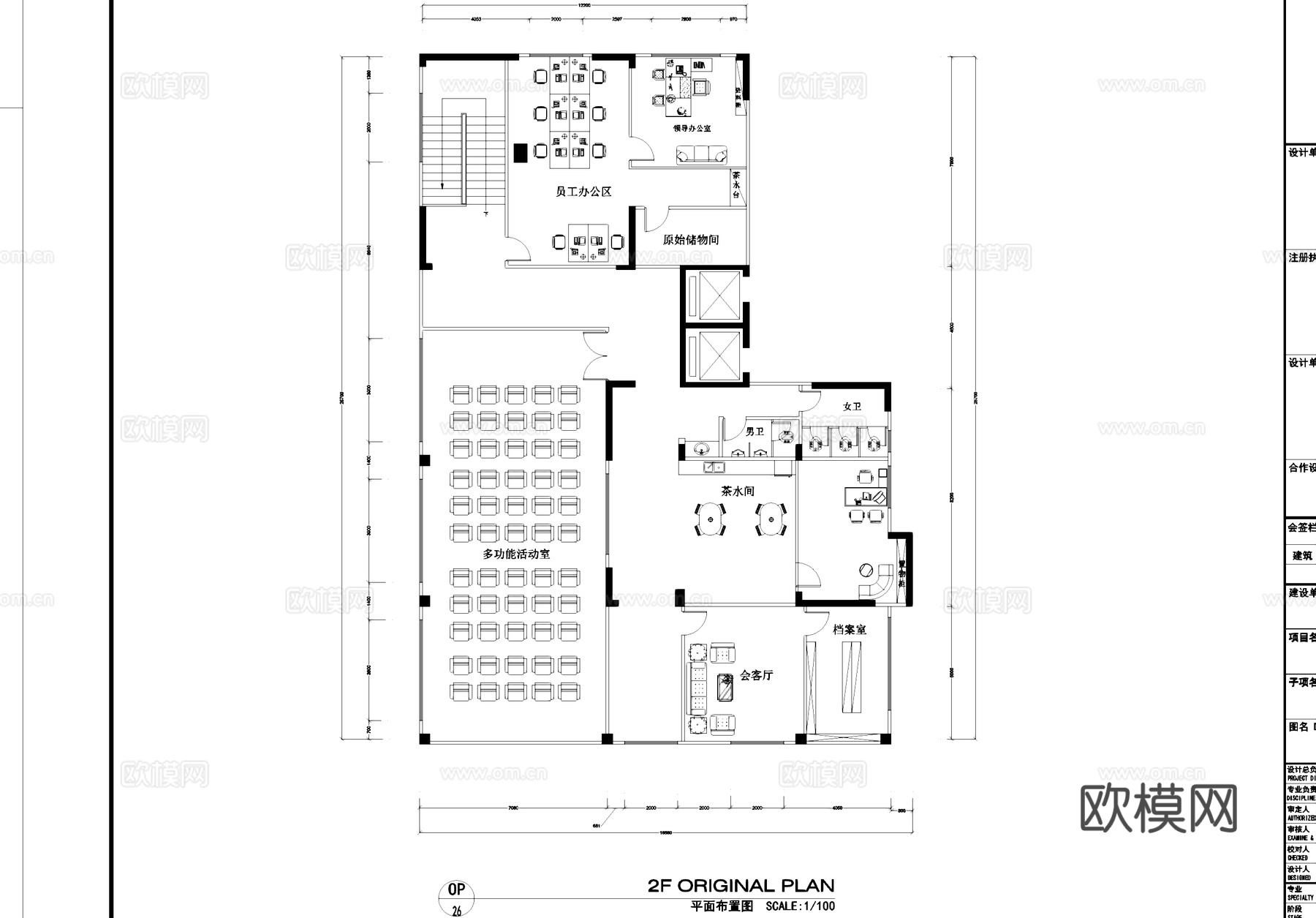 丽豪社区党群服务中心平面系统图CAD施工图cad施工图