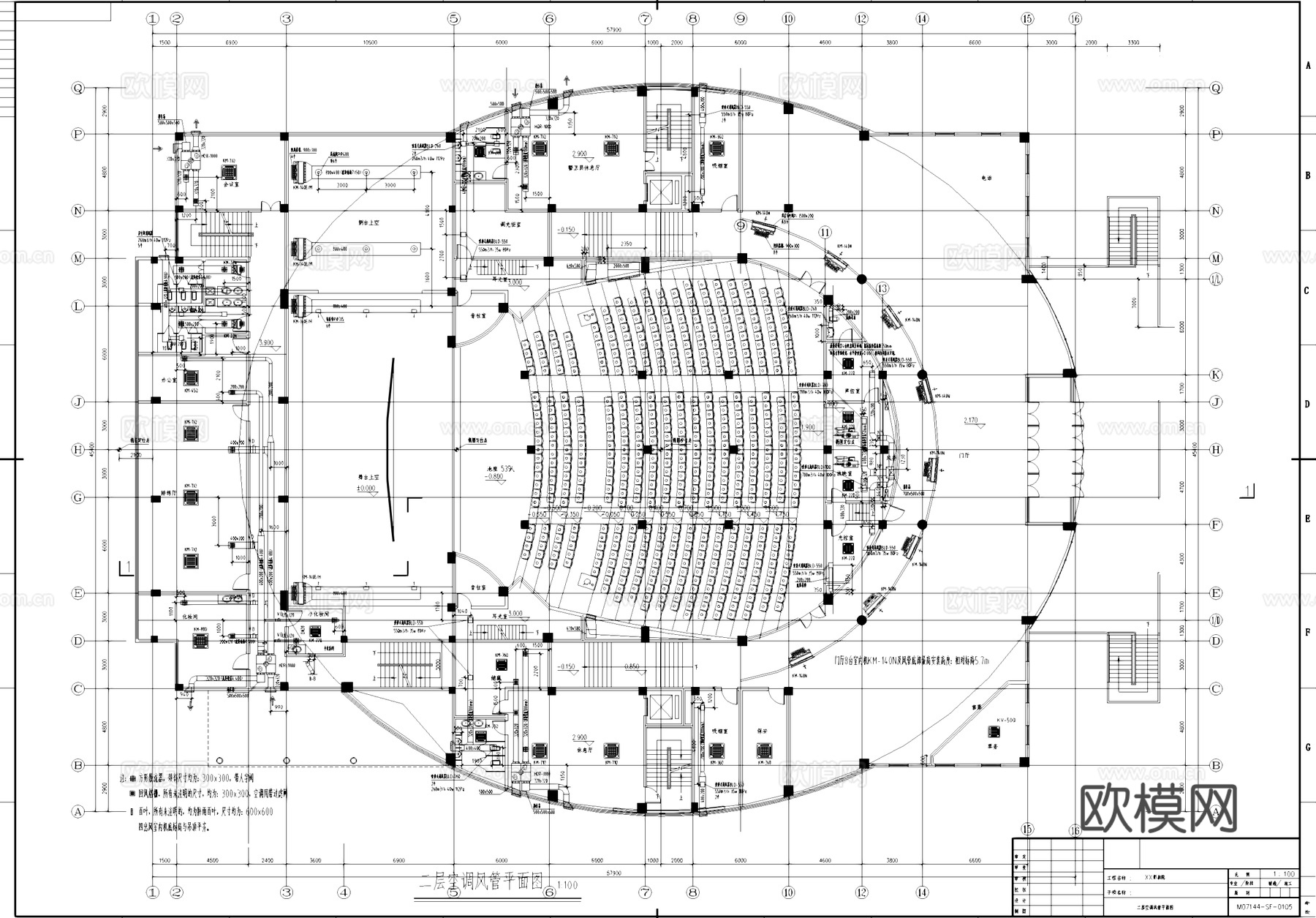 影剧院采暖通风与空调CAD施工图cad施工图