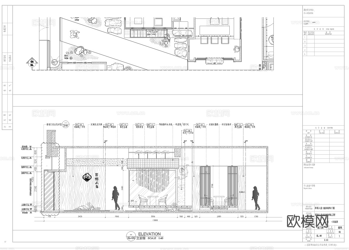 2000平茶楼 茶馆  最新全套施工图合集cad施工图