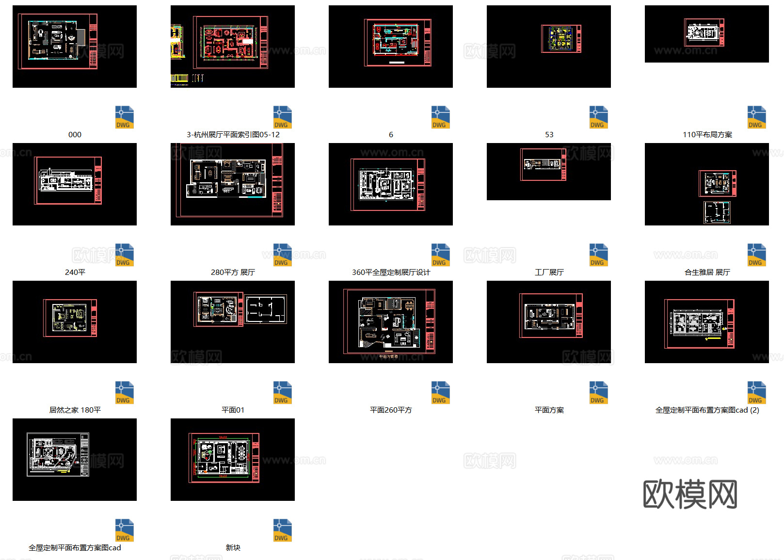 17套全屋定制展厅家具展厅CAD平面图cad施工图