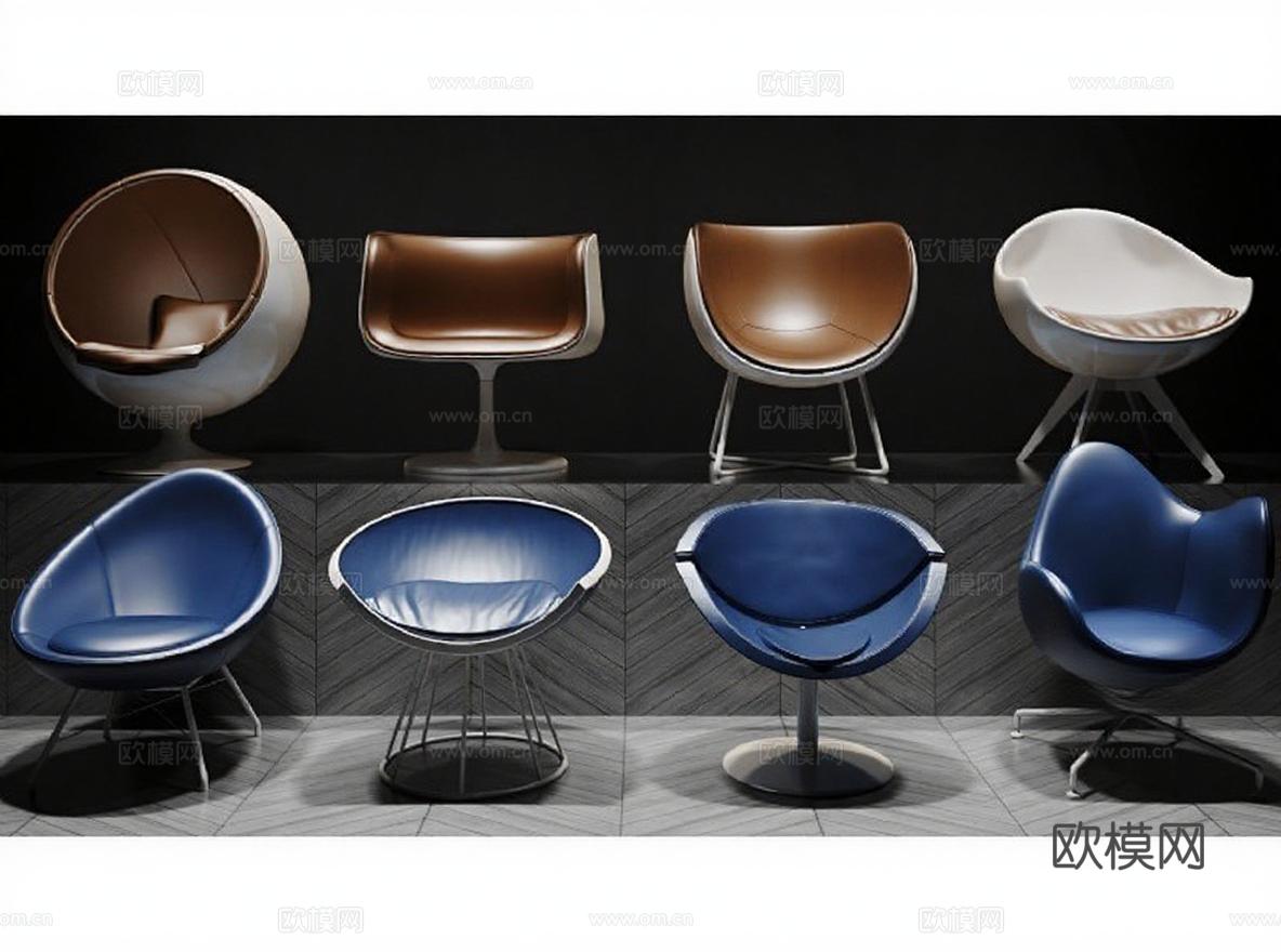现代高端休闲椅系列 多材质设计组合 3D渲染效果图 家居设计灵感库免费3d模型
