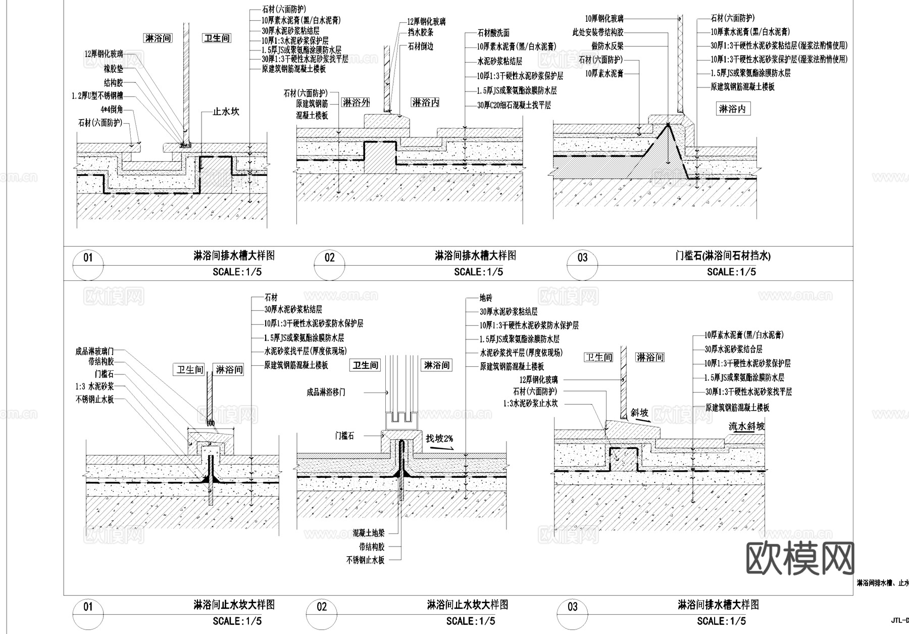室内地面通用节点大样详图CAD施工图cad施工图