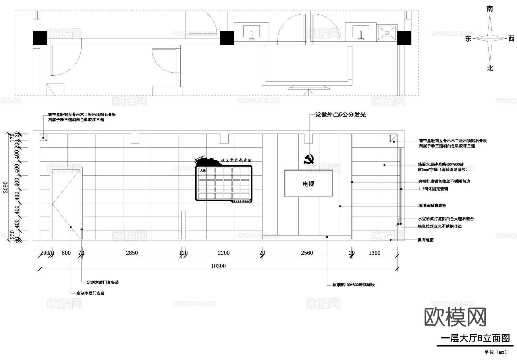 桥东社区三层党群服务中心室内工装CAD施工图cad施工图