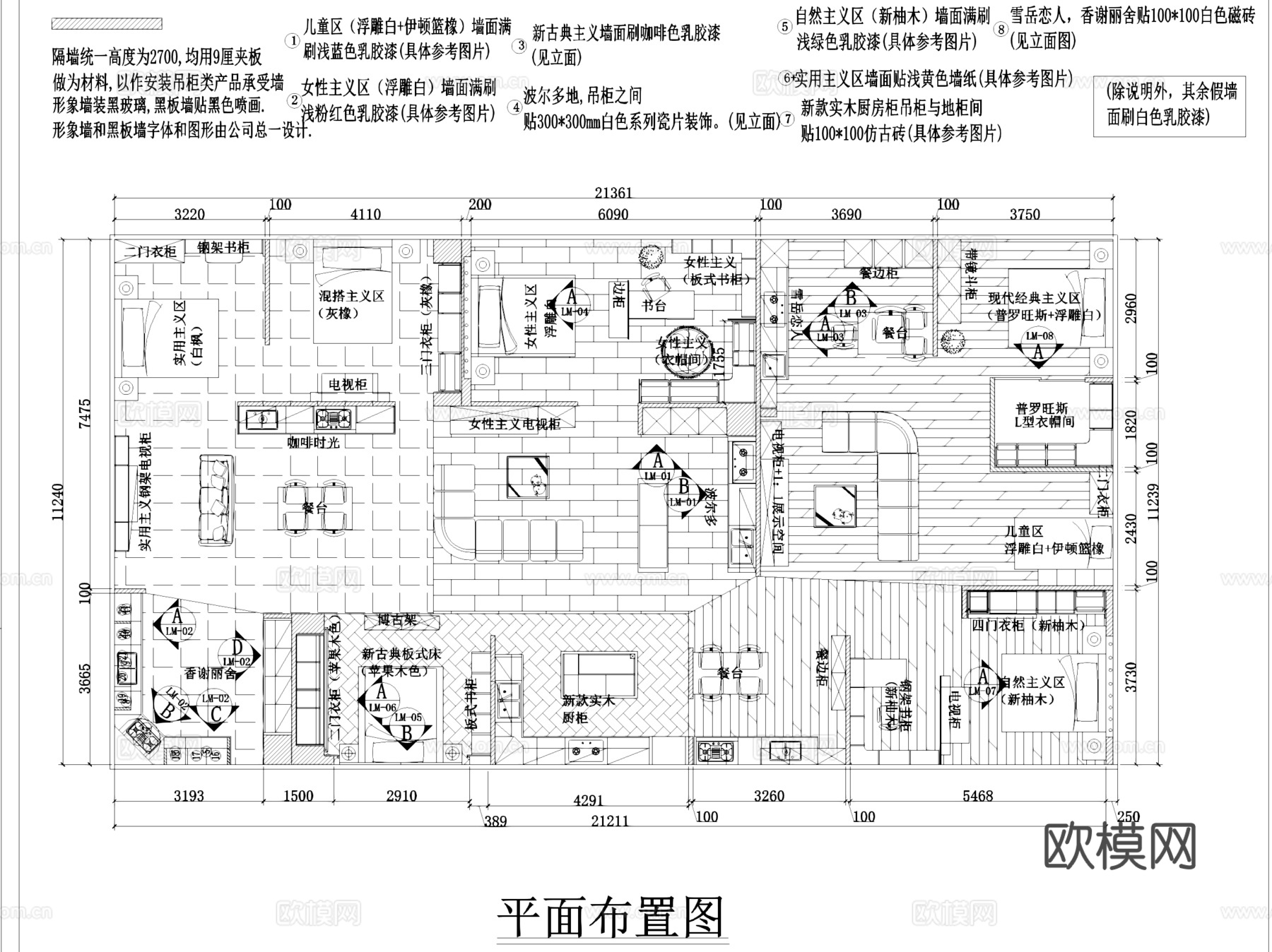 家具专卖店室内工装CAD施工图cad施工图