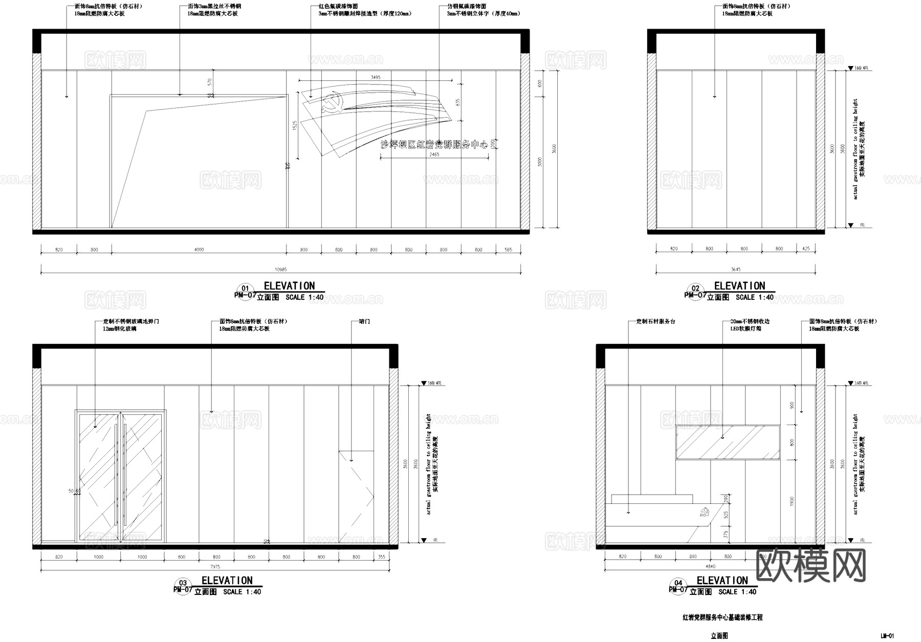 红岩党群服务中心室内工装CAD施工图cad施工图