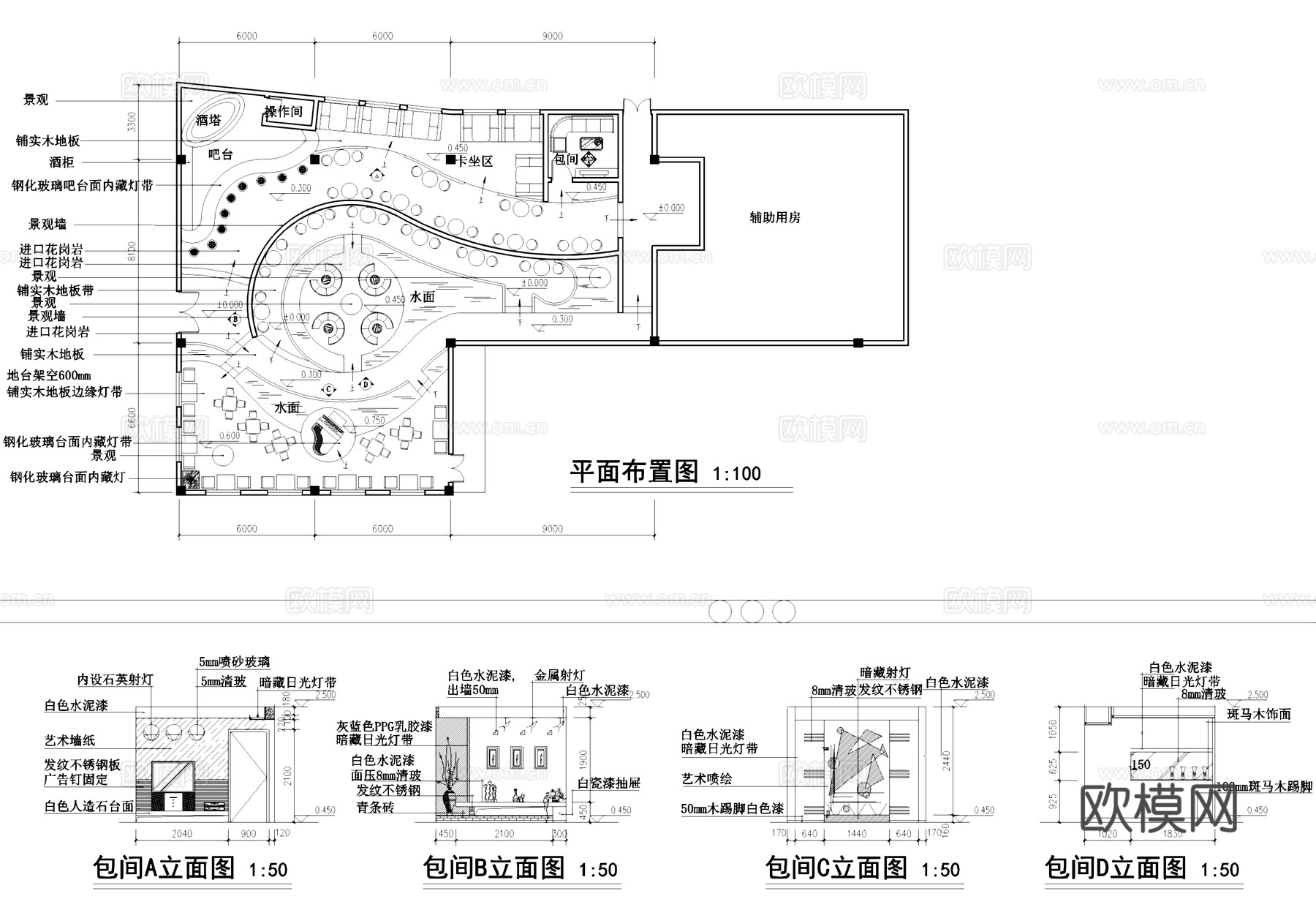 流水咖啡厅室内工装CAD施工图cad施工图