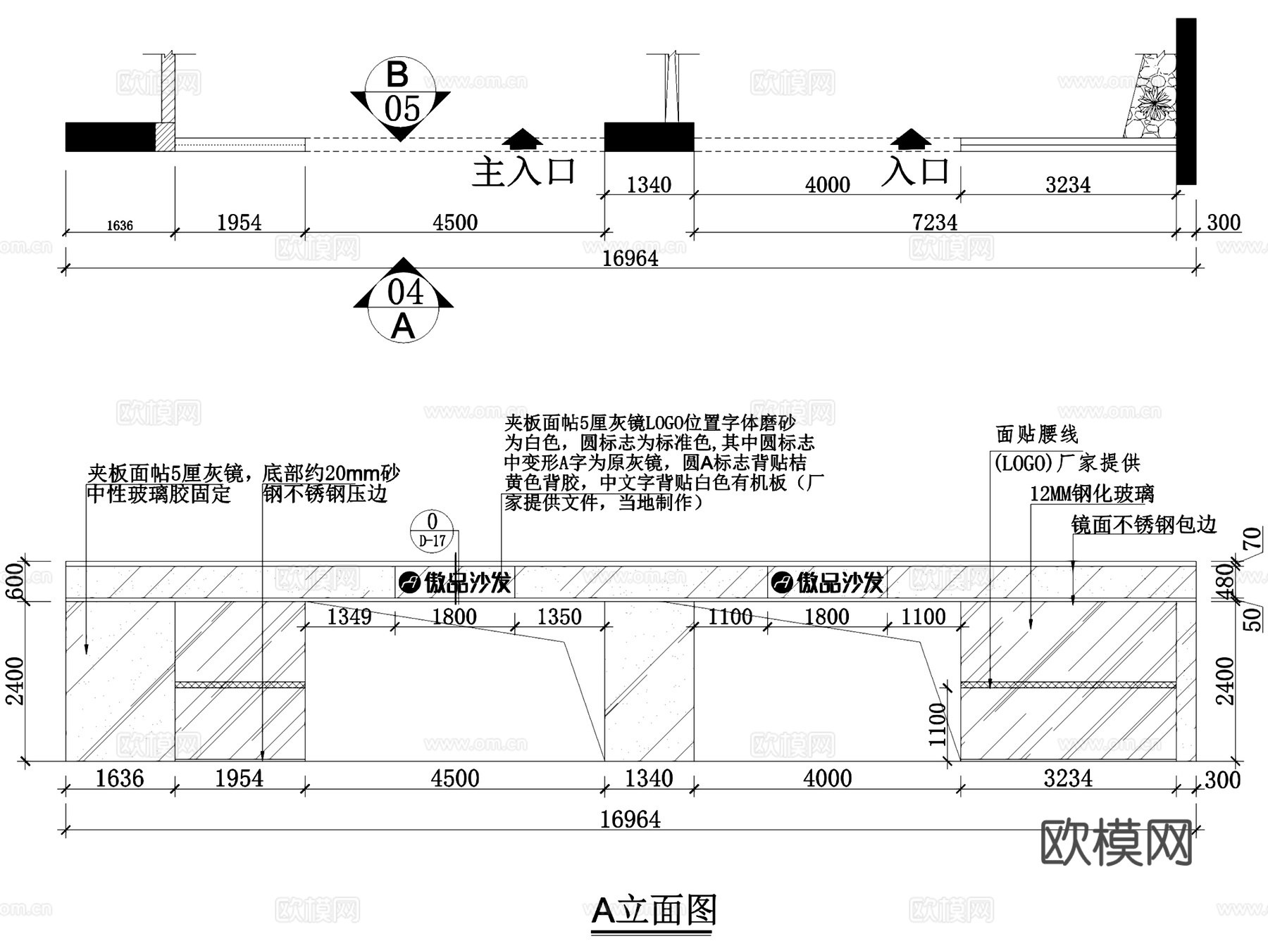家具专卖店室内工装CAD施工图集 13套cad施工图