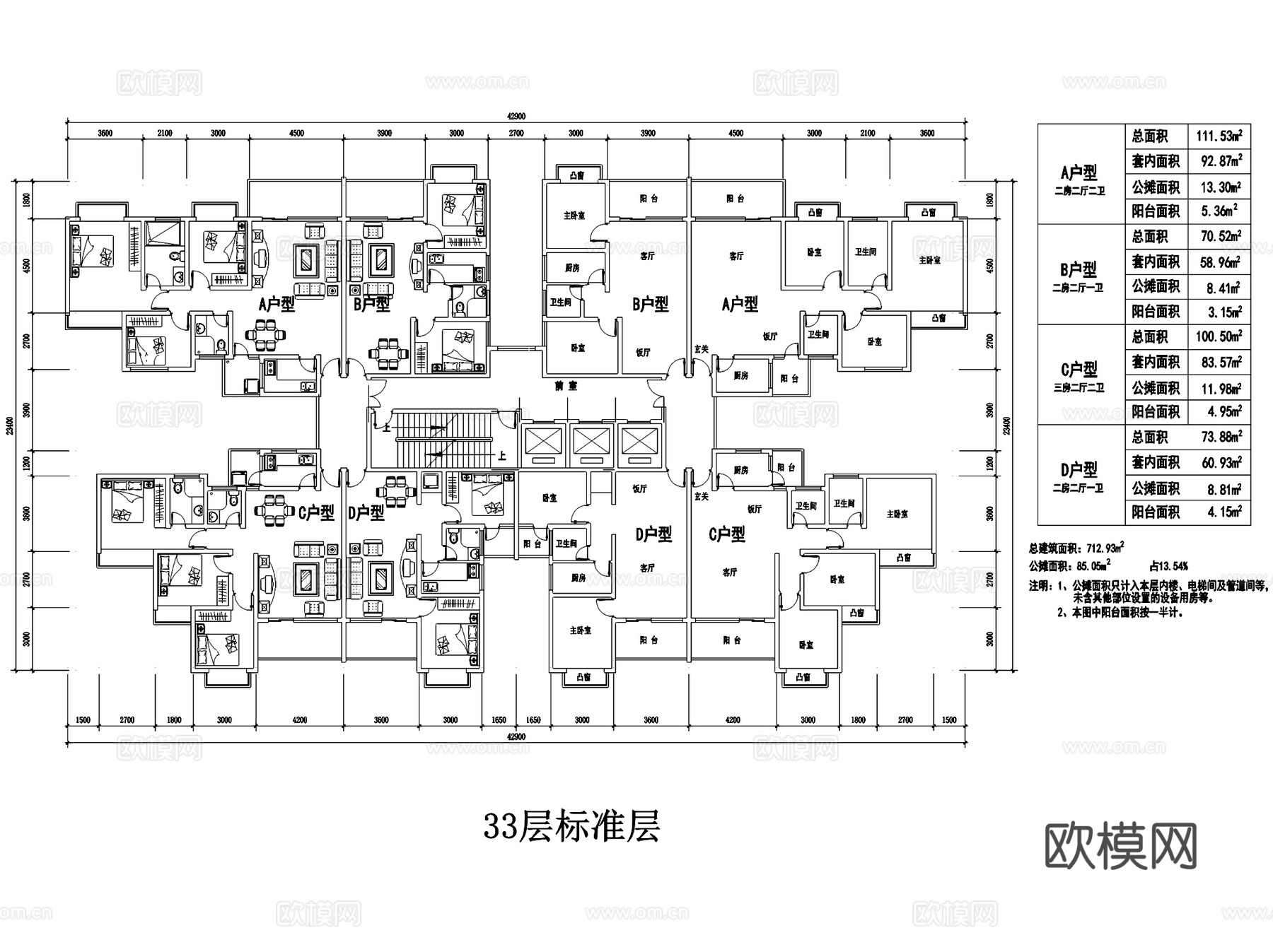 居住区规划建筑户型平剖面CAD施工图cad施工图