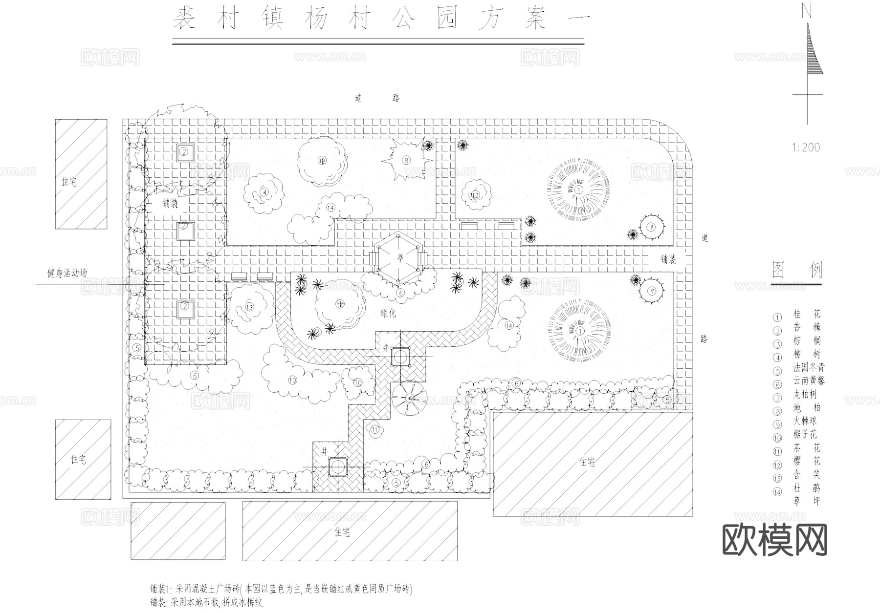 村民休闲文化公园乡村广场景观CAD施工图cad施工图