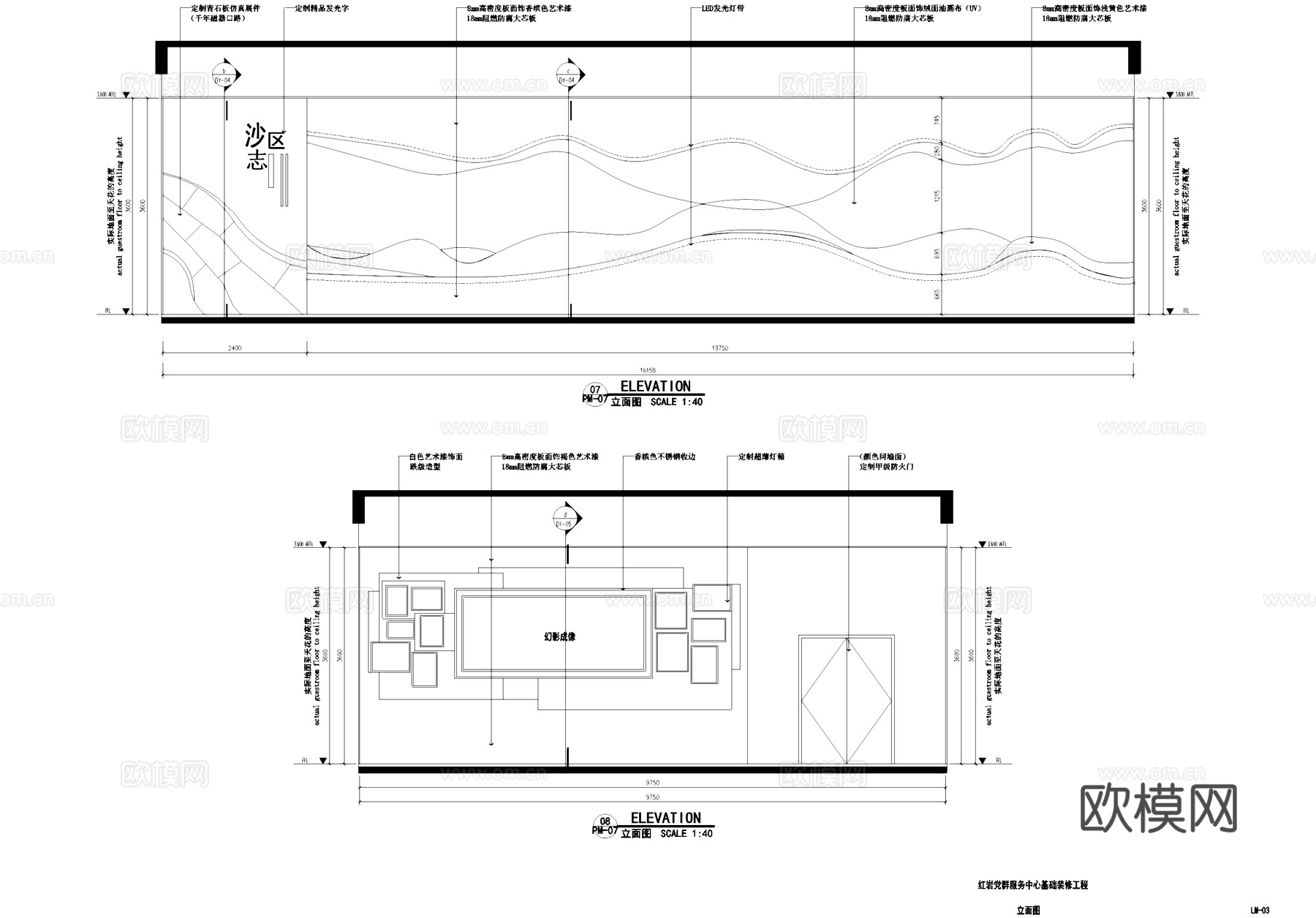 红岩党群服务中心室内工装CAD施工图cad施工图