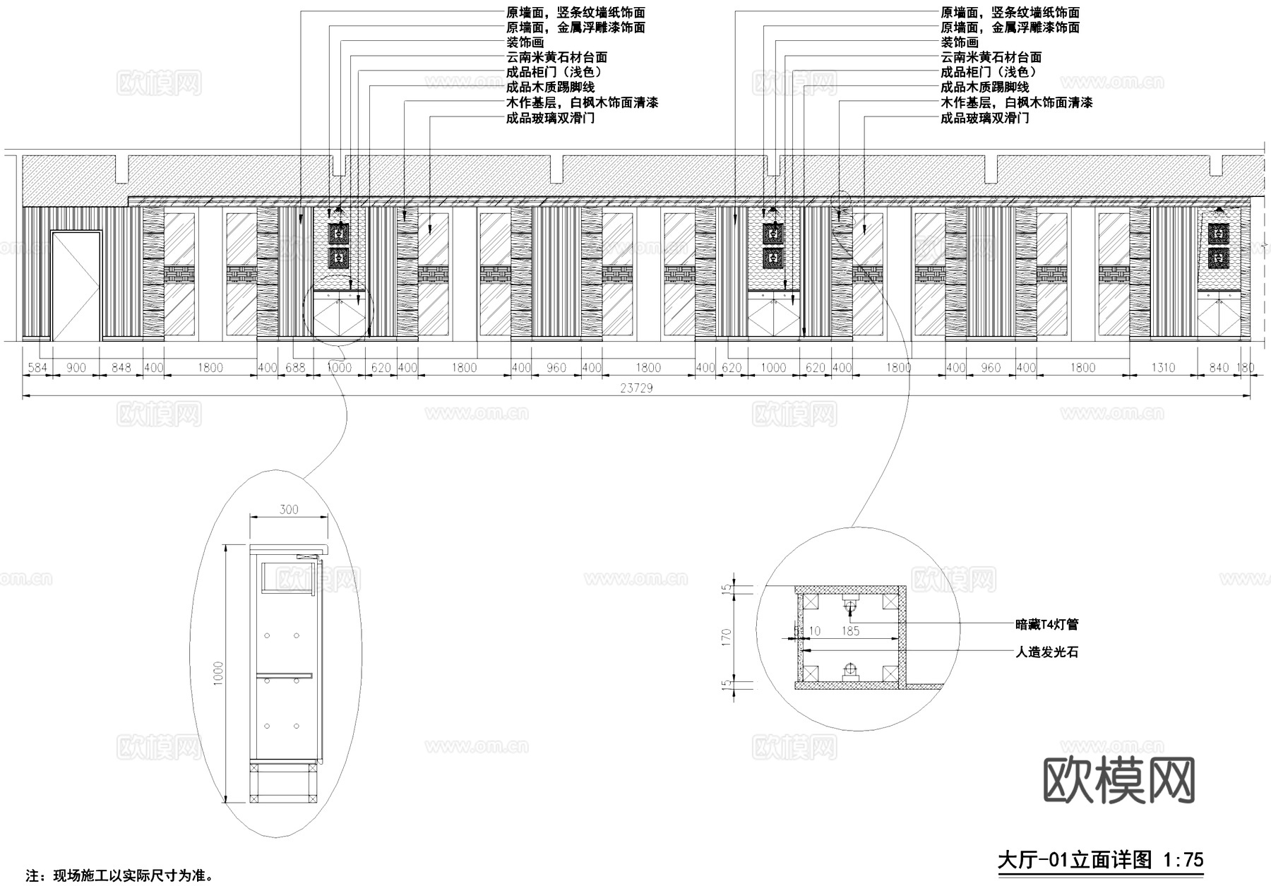 鸿茂源大酒楼餐厅饭店室内工装CAD施工图cad施工图