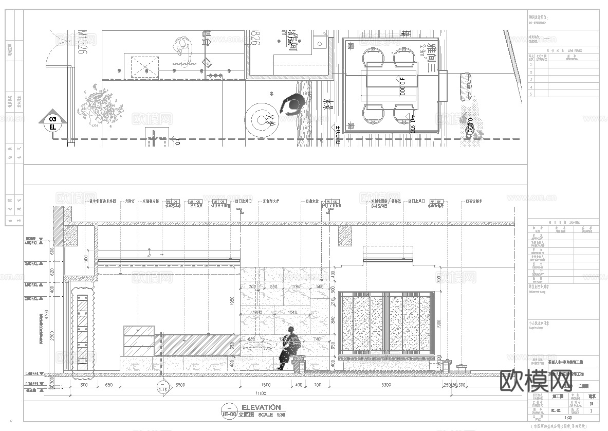 2000平茶楼 茶馆  最新全套施工图合集cad施工图