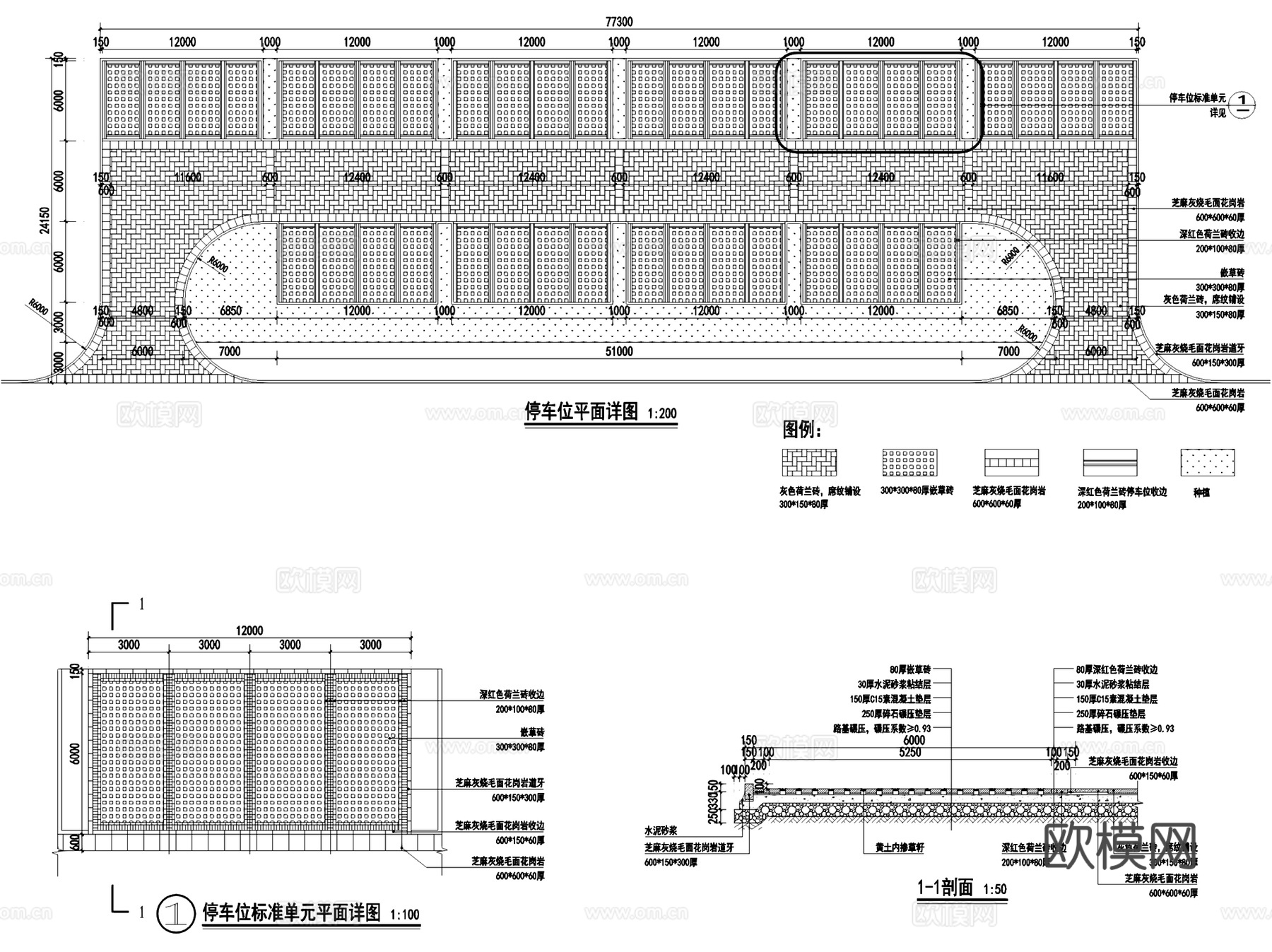 户外停车场停车位景观节点大样CAD施工图集 14套cad施工图