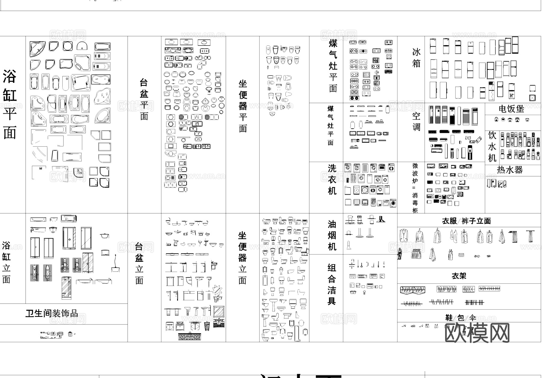 家具桌椅沙发床茶几卫浴电器装饰品门灯具植物综合图库cad施工图