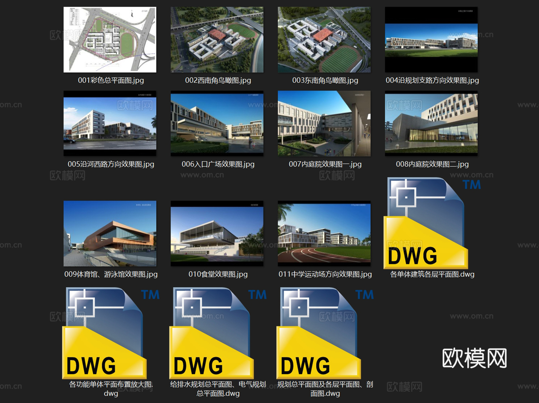 小学中学学校规划建筑平剖面CAD施工图cad施工图