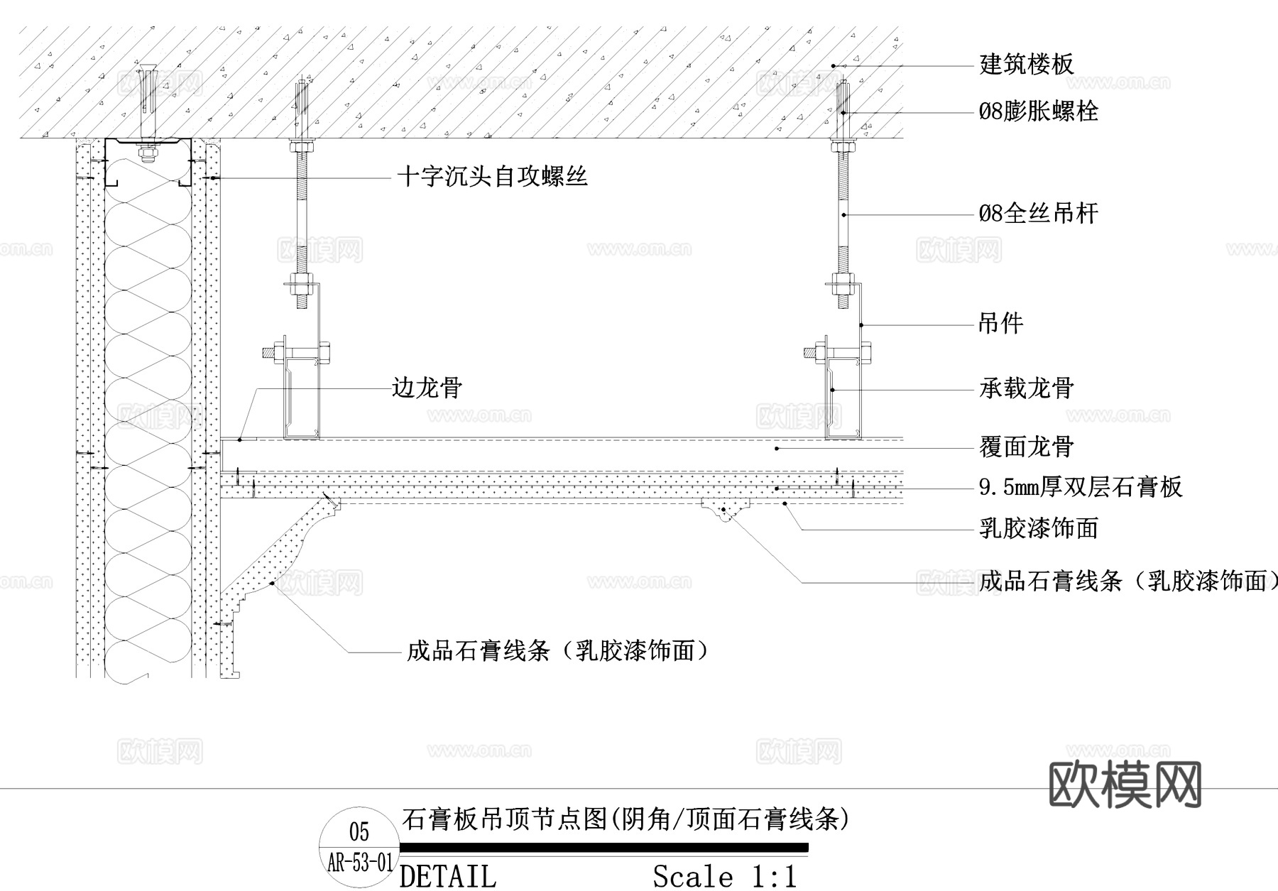 吊顶天花灯槽窗帘盒节点大样详图CAD施工图cad施工图