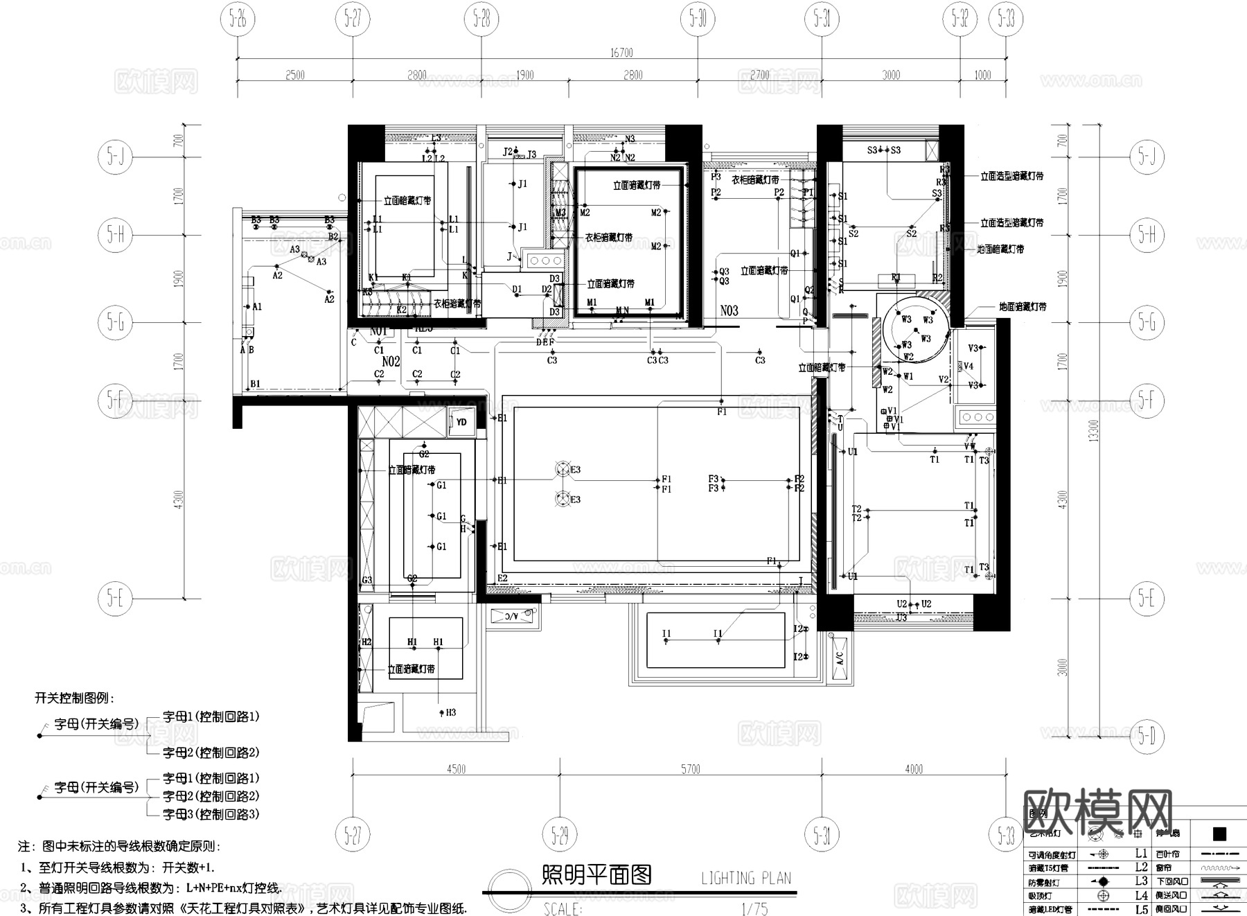 住宅家装样板间电气CAD施工图cad施工图