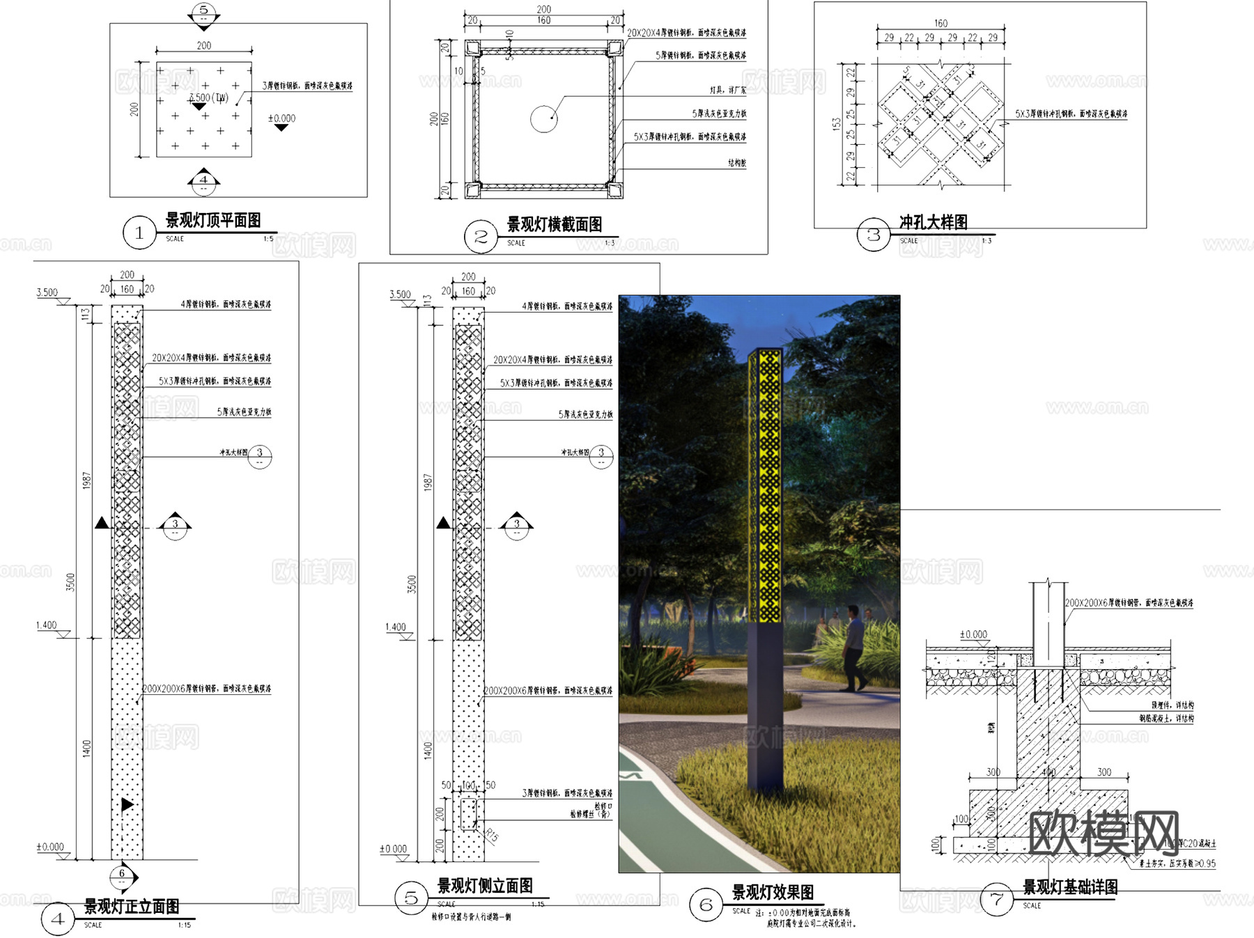 户外景观灯具庭院灯草坪灯节点CAD施工图集 17套cad施工图