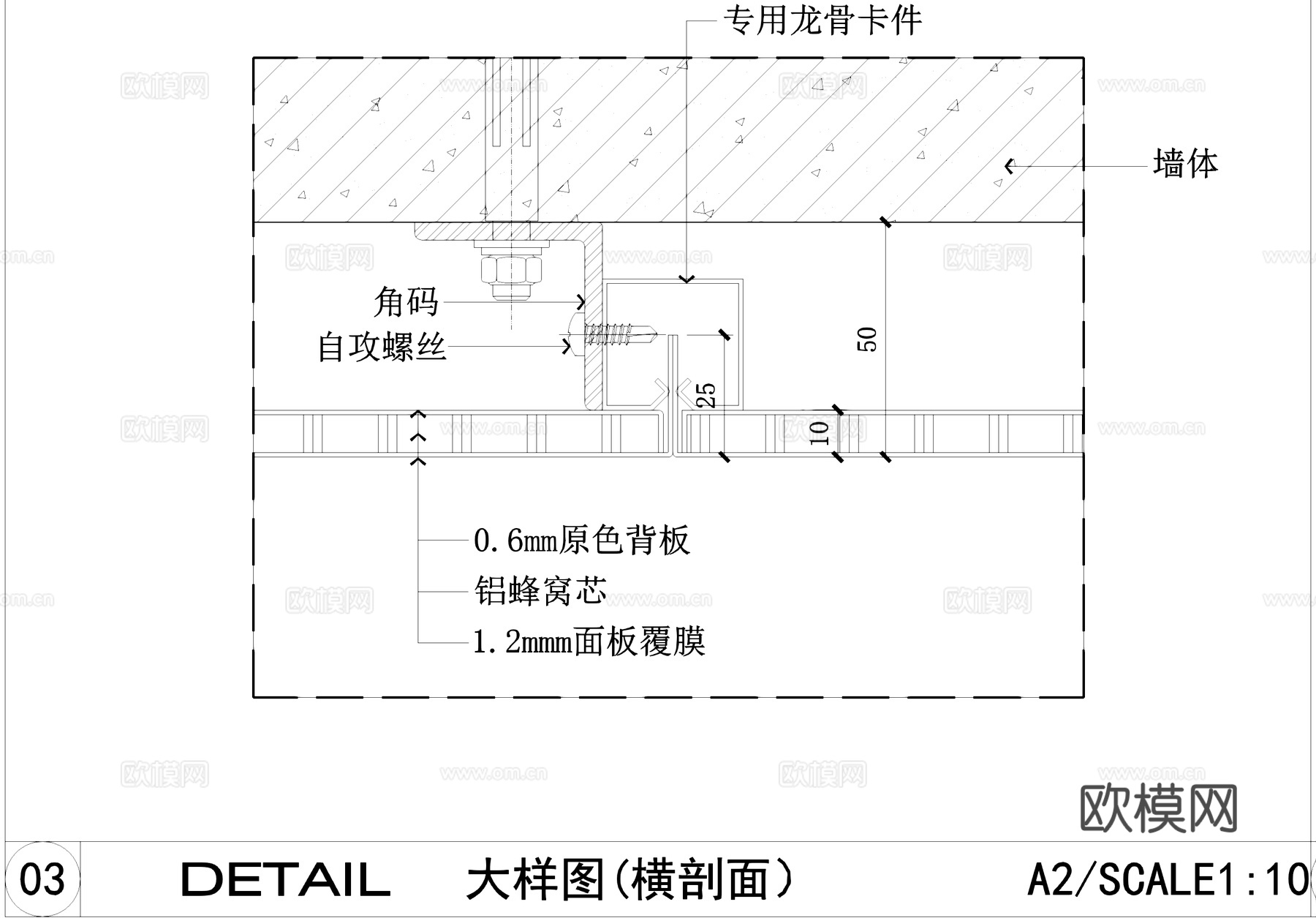 铝板墙面节点CAD施工图cad施工图