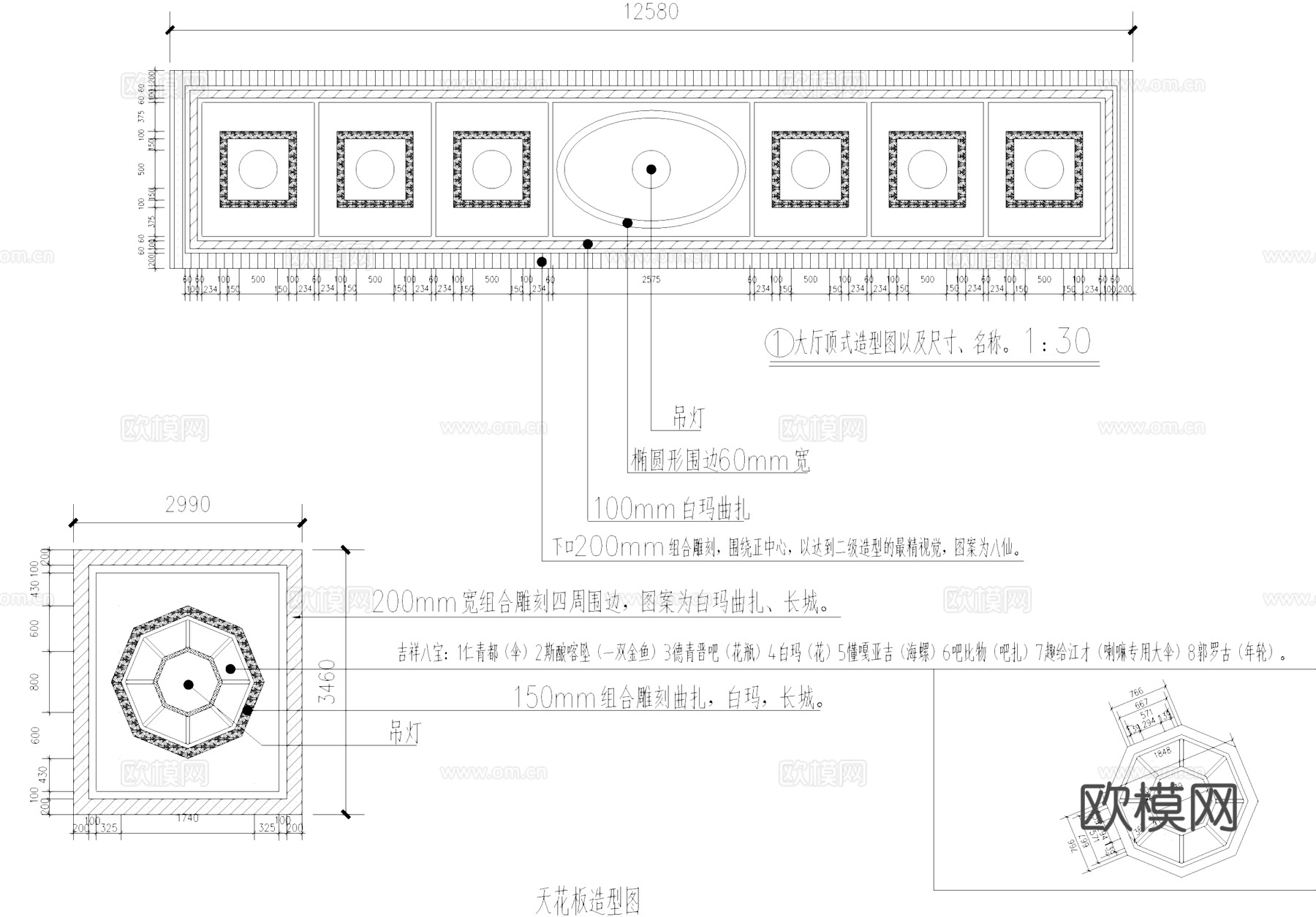 藏式风格咖啡厅室内工装CAD施工图cad施工图