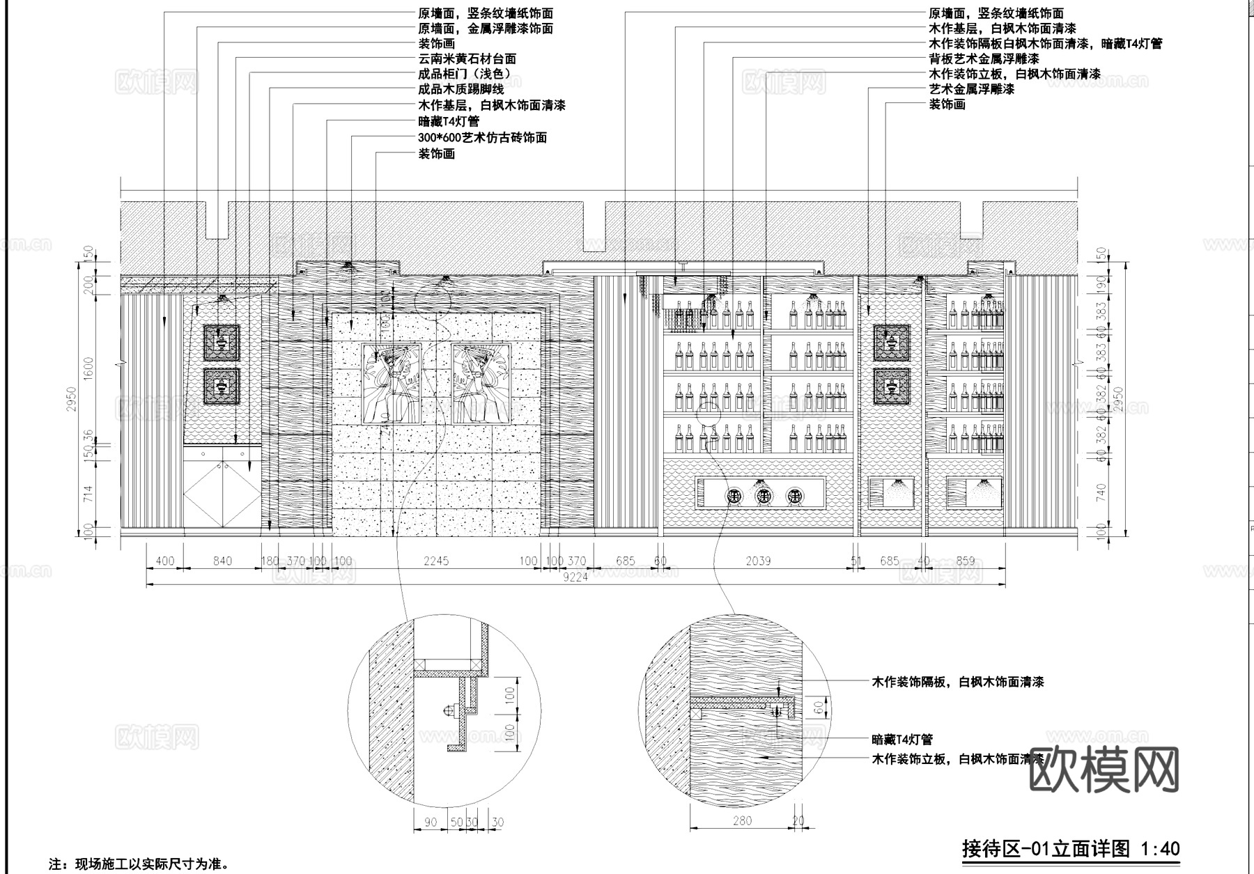 鸿茂源大酒楼餐厅饭店室内工装CAD施工图cad施工图