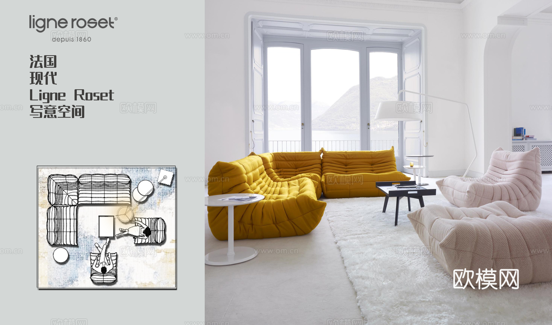 法国Ligne Roset写意空间cad图库cad施工图