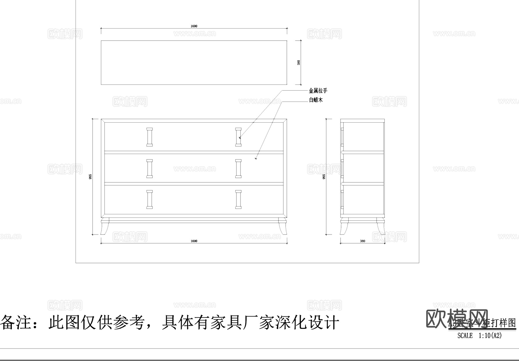 民宿家具柜子椅子凳子床打样图cad施工图