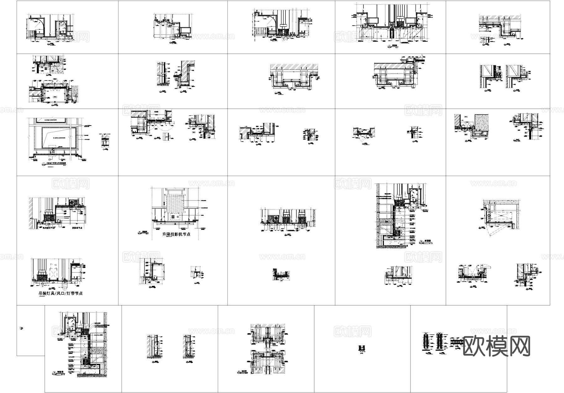 吊顶天花投影仪墙面节点CAD施工图cad施工图