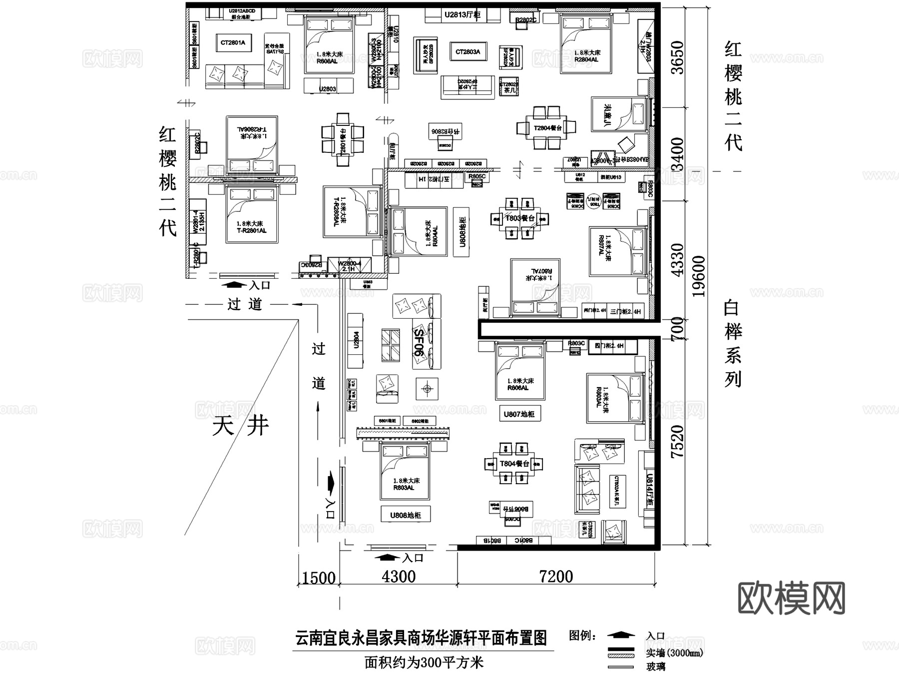 家具专卖店室内工装CAD施工图集 13套cad施工图