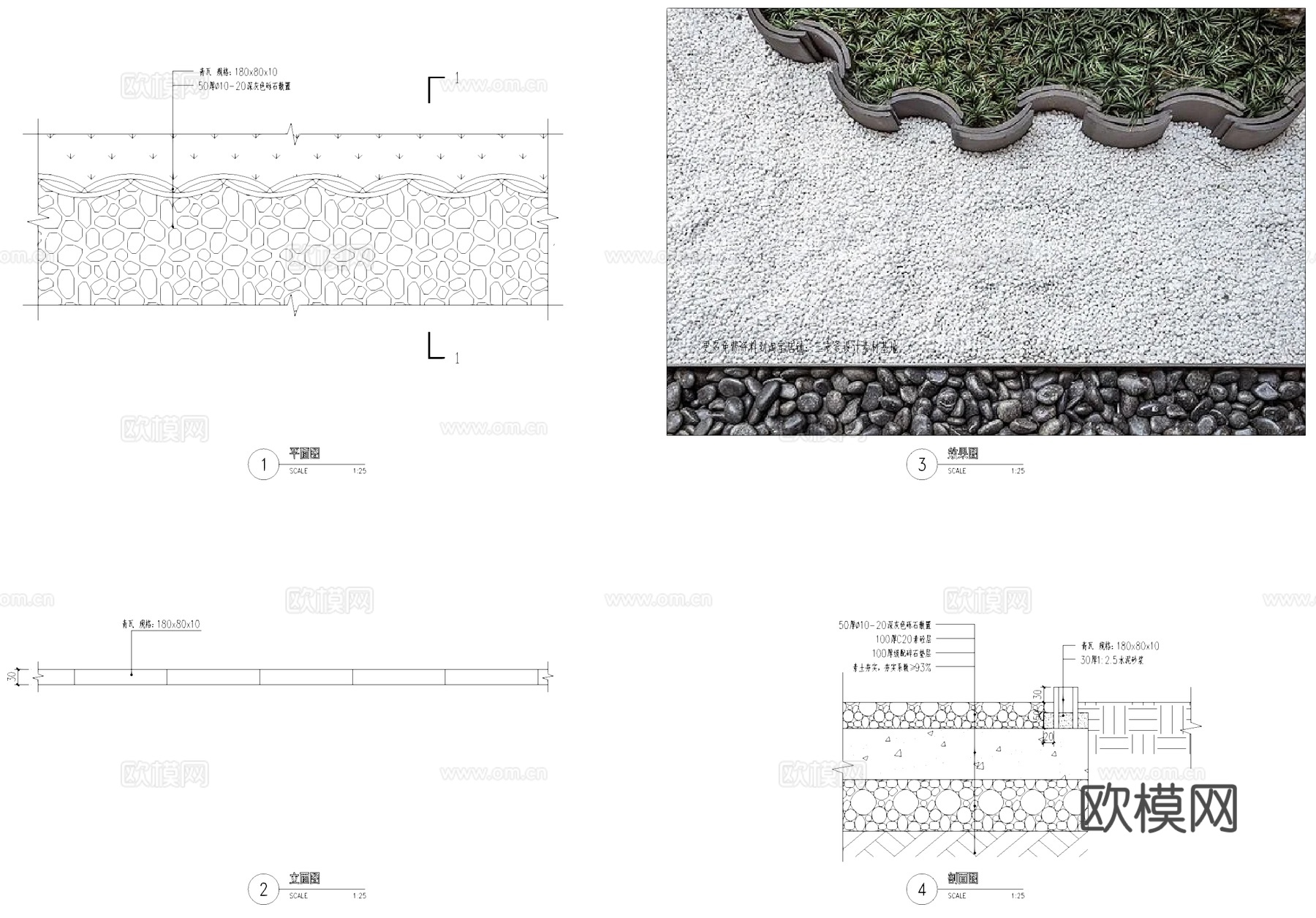 青瓦铺装收边交接景观节点详图CAD施工图cad施工图cad施工图