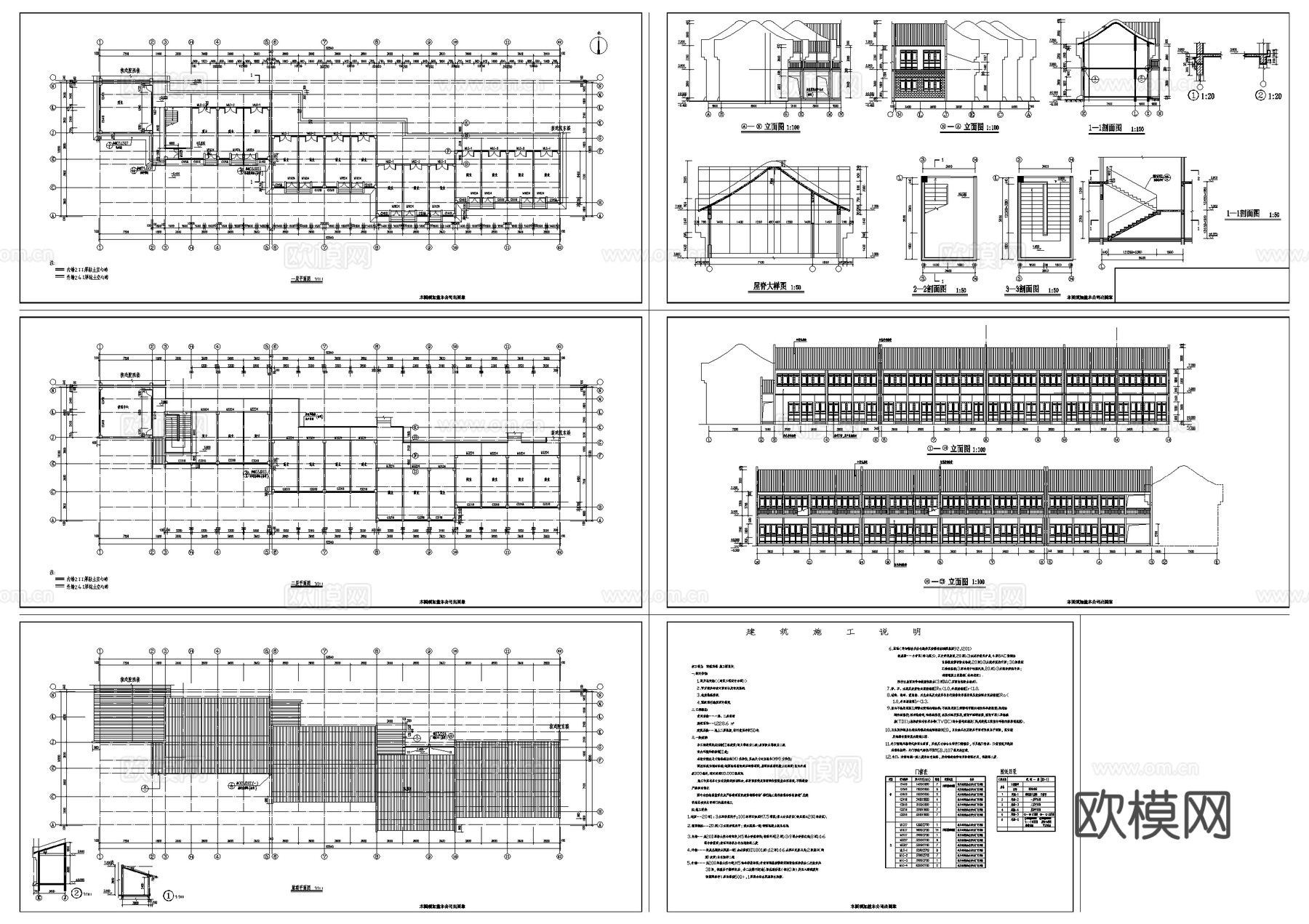 商铺仿古商业建筑CAD施工图cad施工图