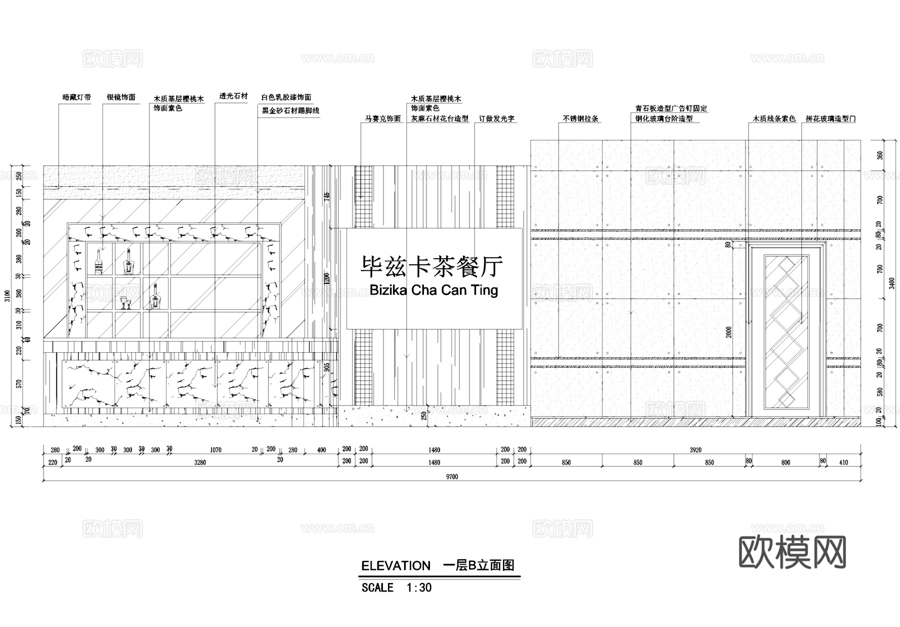 茶餐厅西餐咖啡茶室室内工装CAD施工图cad施工图