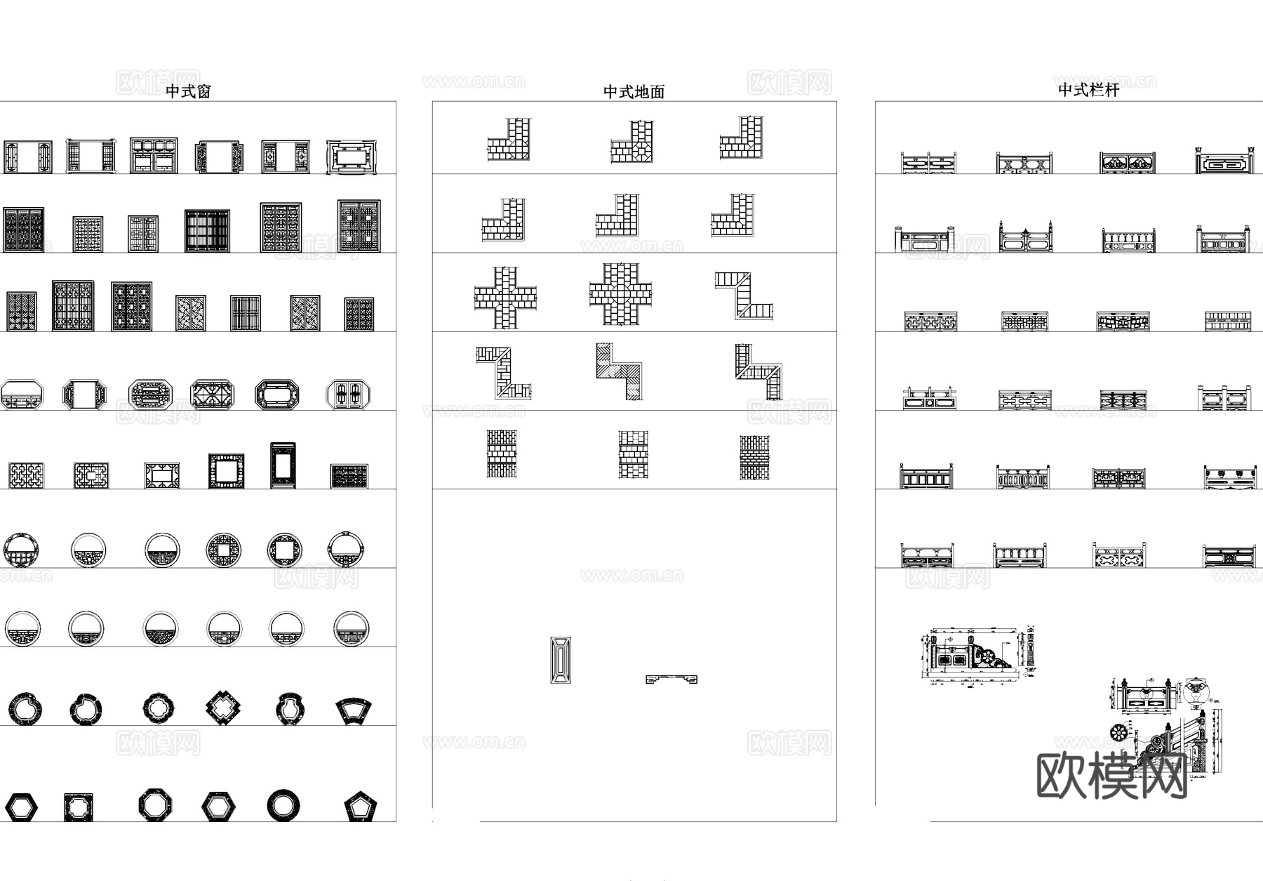 中式门窗隔断栏杆构件家具CAD图块图库cad施工图