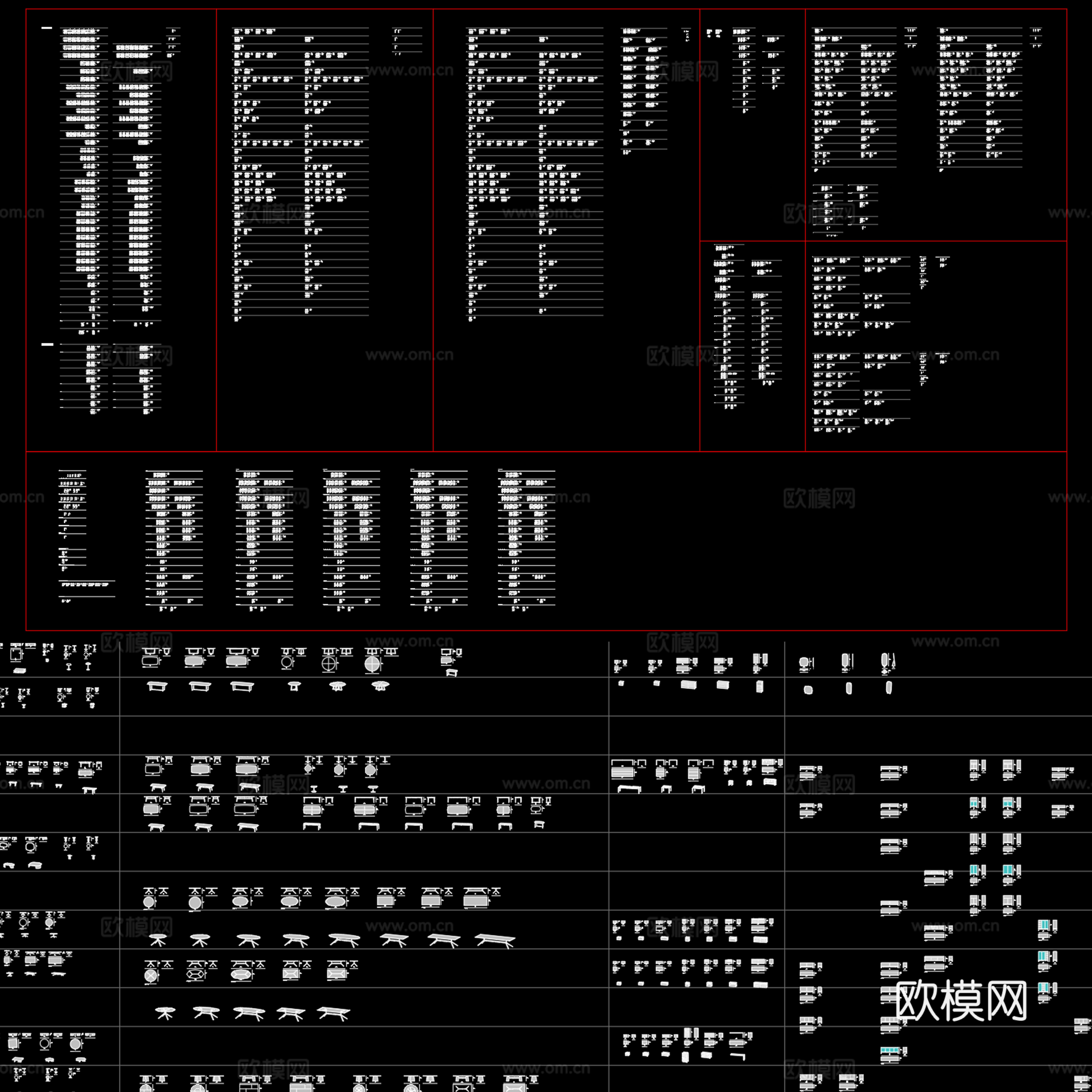 意大利Poliform图册+CAD平立侧CAD图库cad施工图