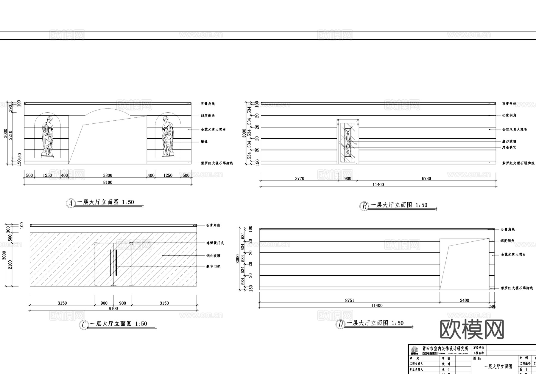 入口大厅门厅室内工装CAD施工图cad施工图