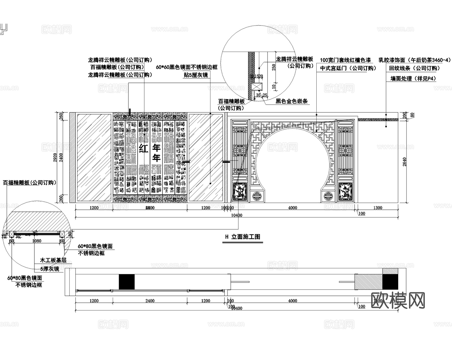 家具专卖店室内工装CAD施工图集 13套cad施工图