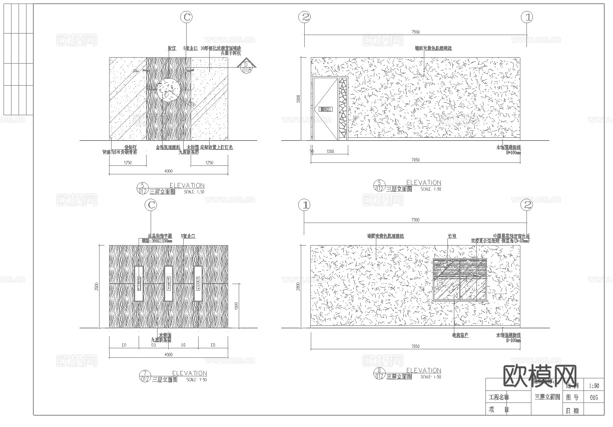 茶楼 茶馆  最新全套施工图合集cad施工图