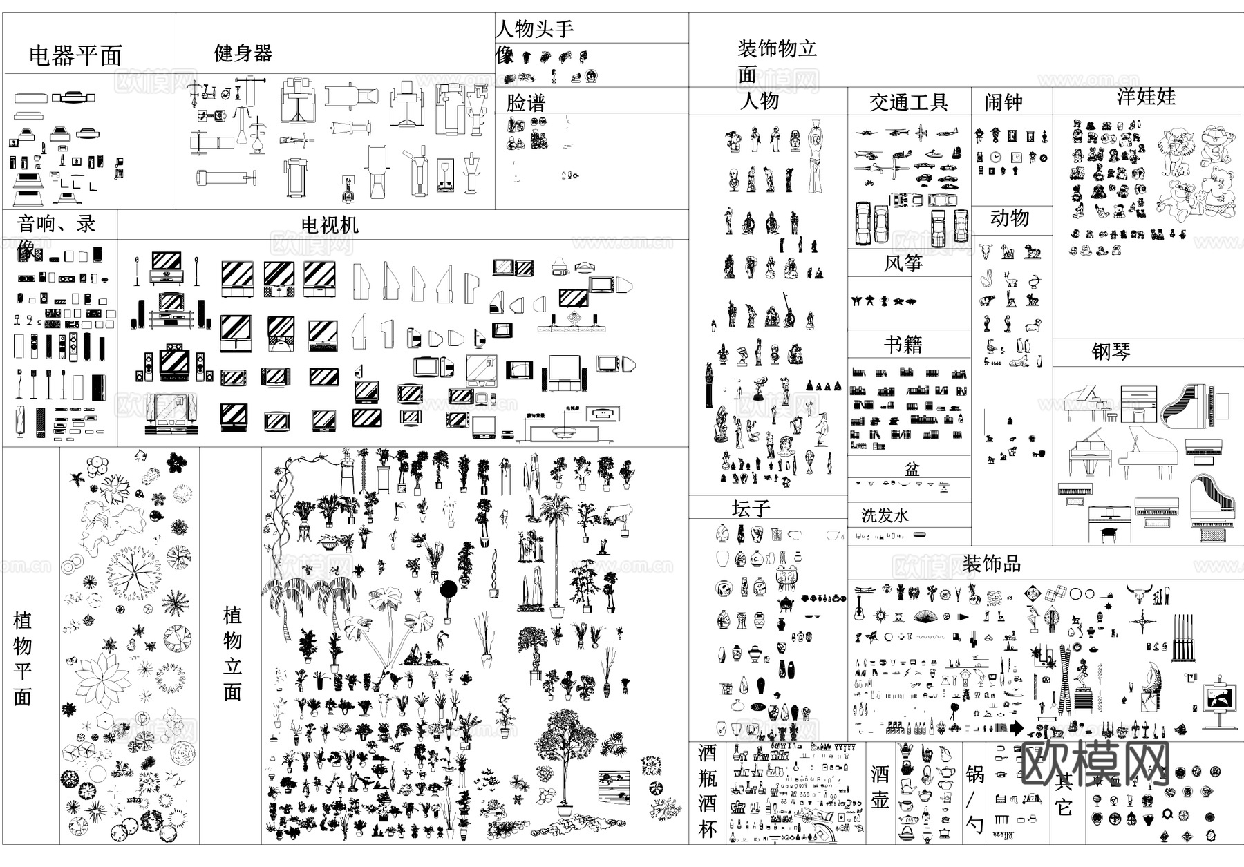 家具桌椅沙发床茶几卫浴电器装饰品门灯具植物综合图库cad施工图