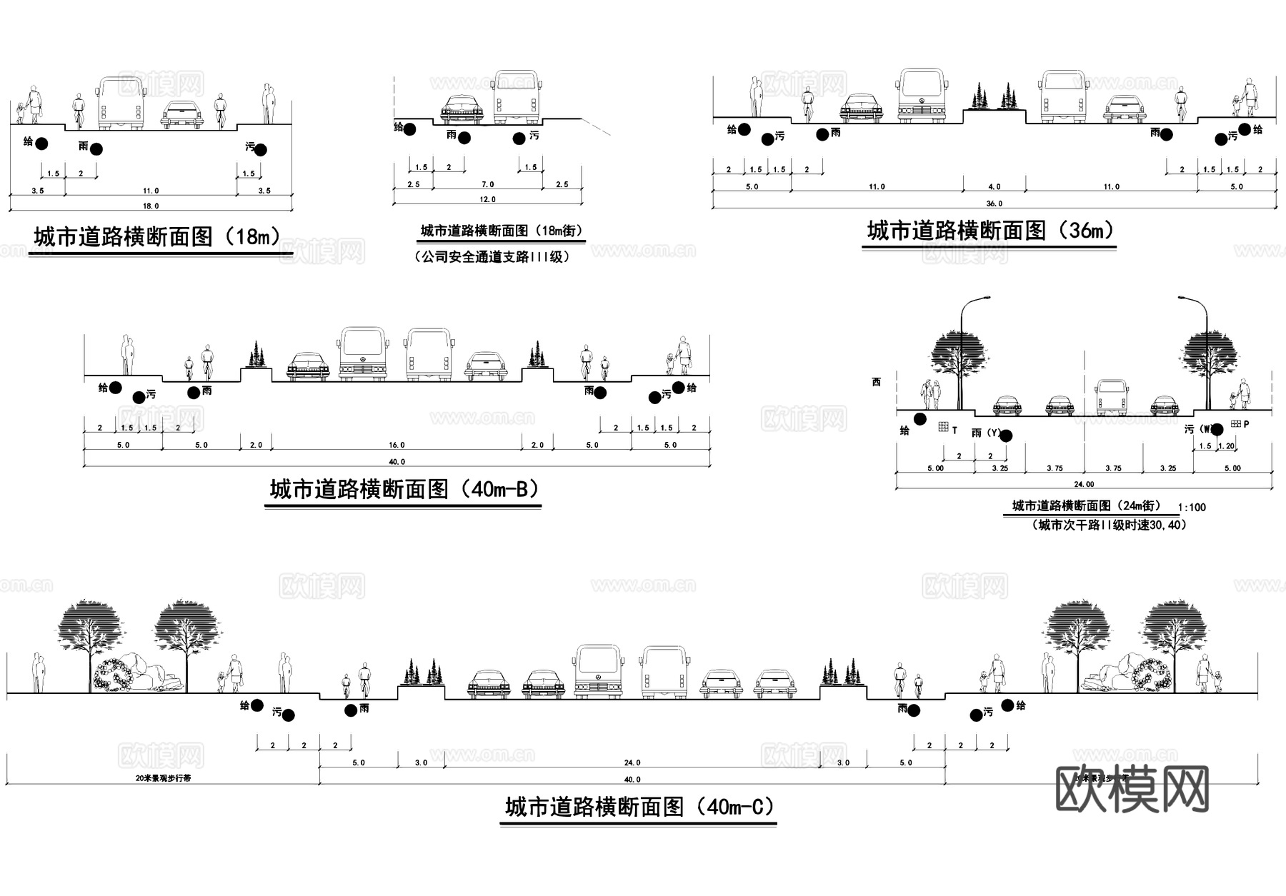 城市标准道路断面图CAD施工图cad施工图