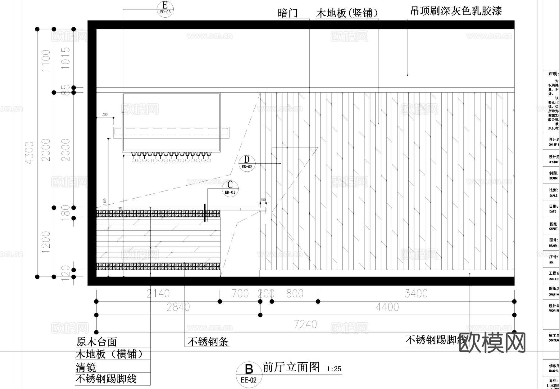 滨江东今博艺展咖啡厅室内工装CAD施工图cad施工图