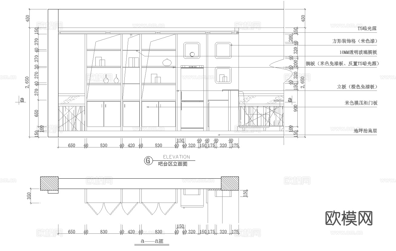 茶楼 茶馆  最新全套施工图合集cad施工图