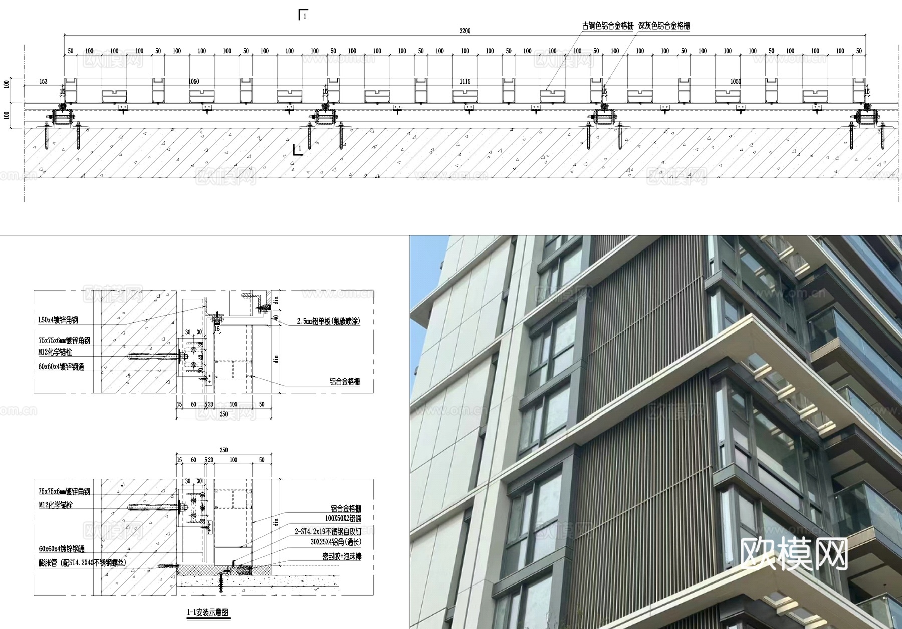 铝板格栅幕墙CAD施工图cad施工图