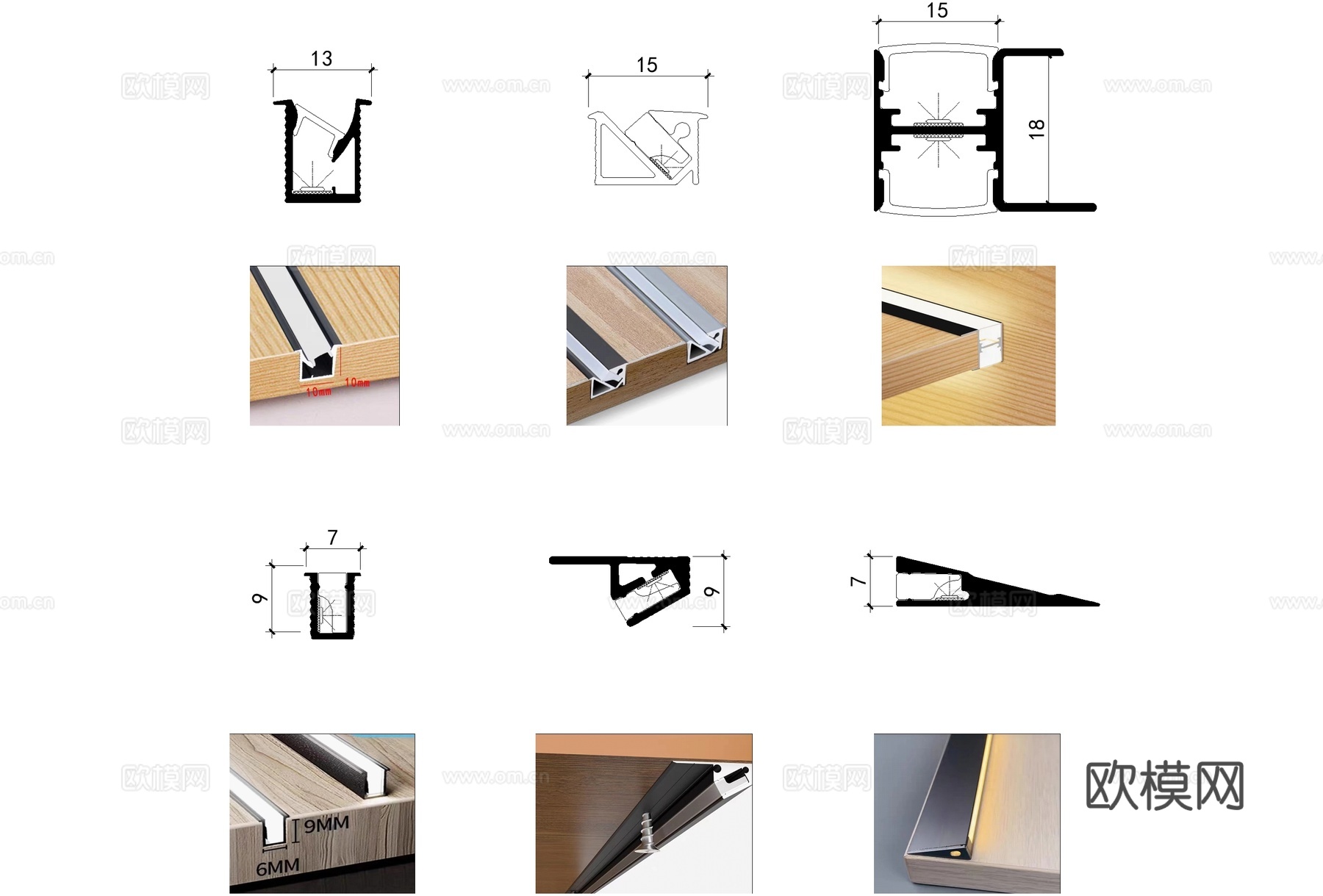 LED线性灯灯带灯槽剖面图库CAD施工图cad施工图