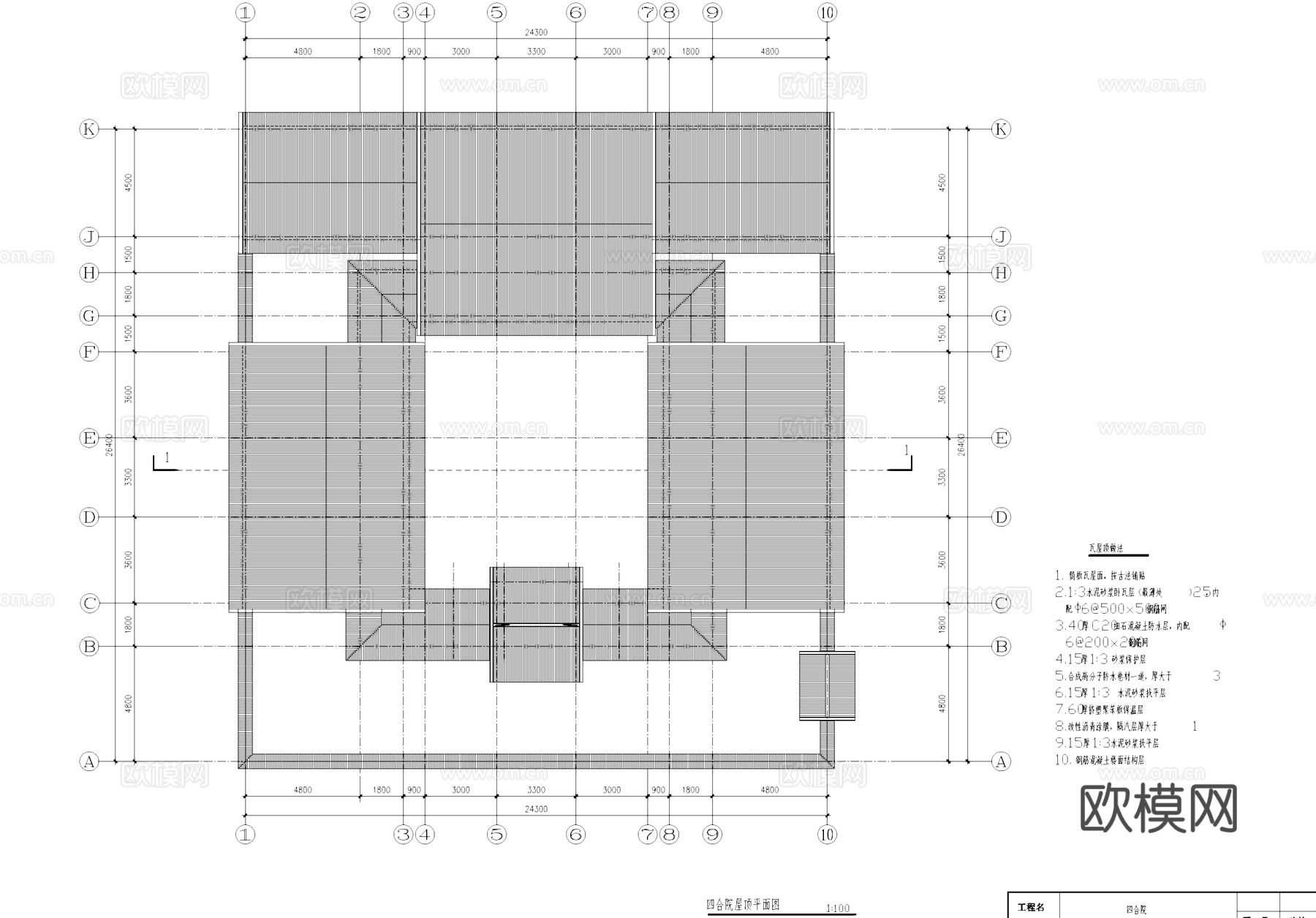 中式单层四合院住宅建筑CAD施工图cad施工图