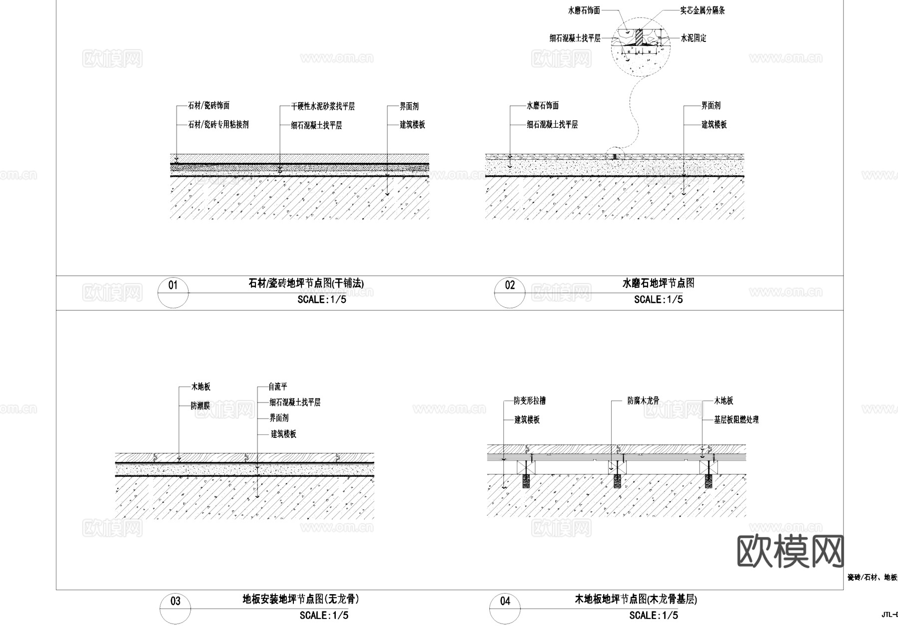 室内地面通用节点大样详图CAD施工图cad施工图