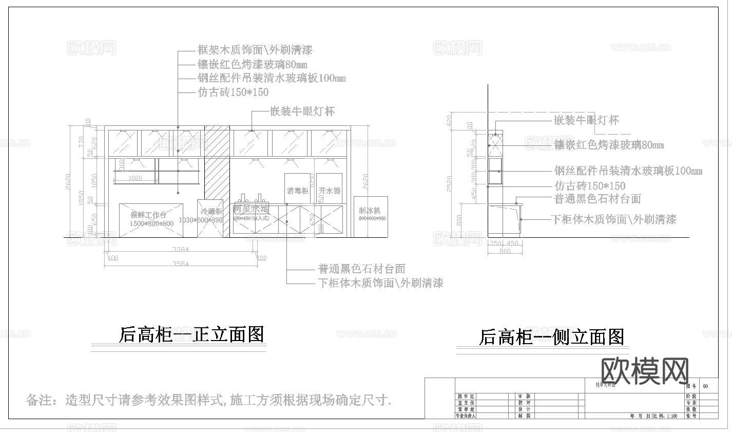 茶楼 茶馆  最新全套施工图合集cad施工图