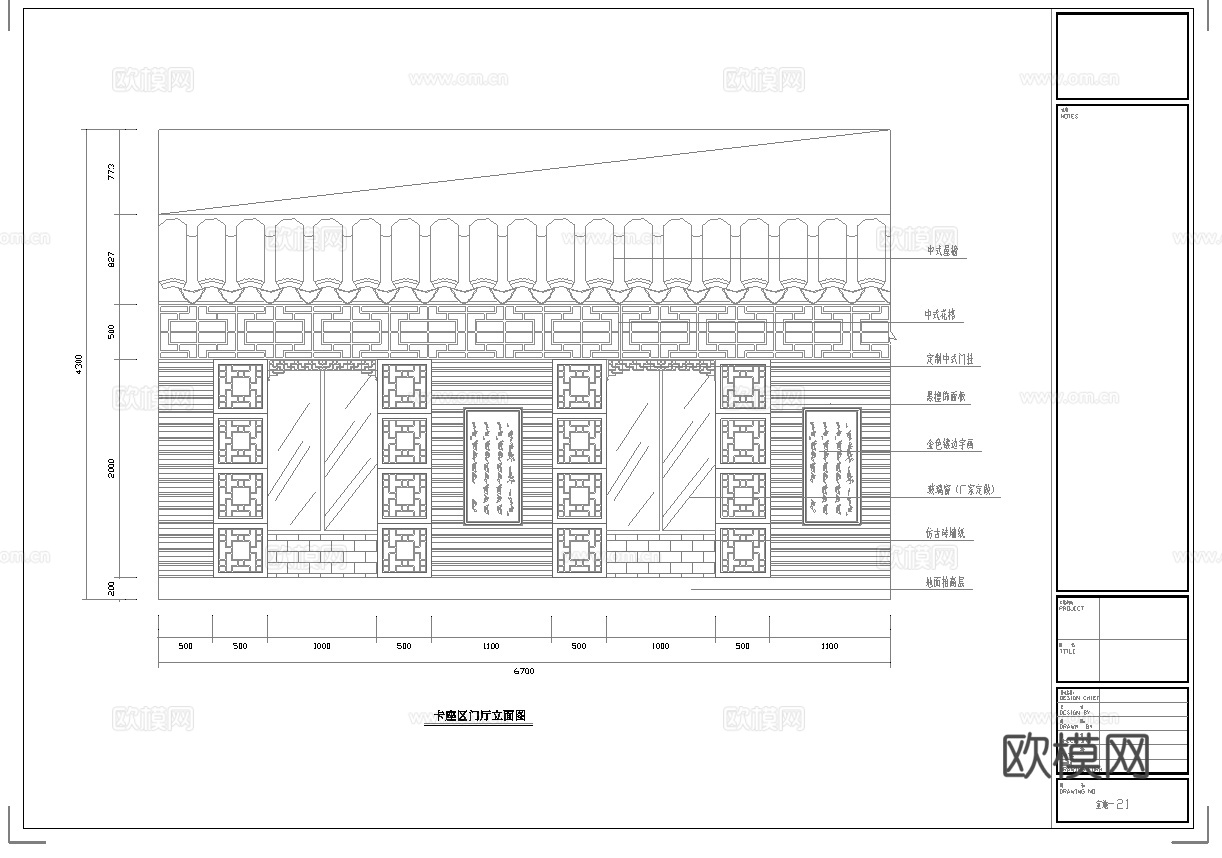 茶楼 茶馆  最新全套施工图合集cad施工图